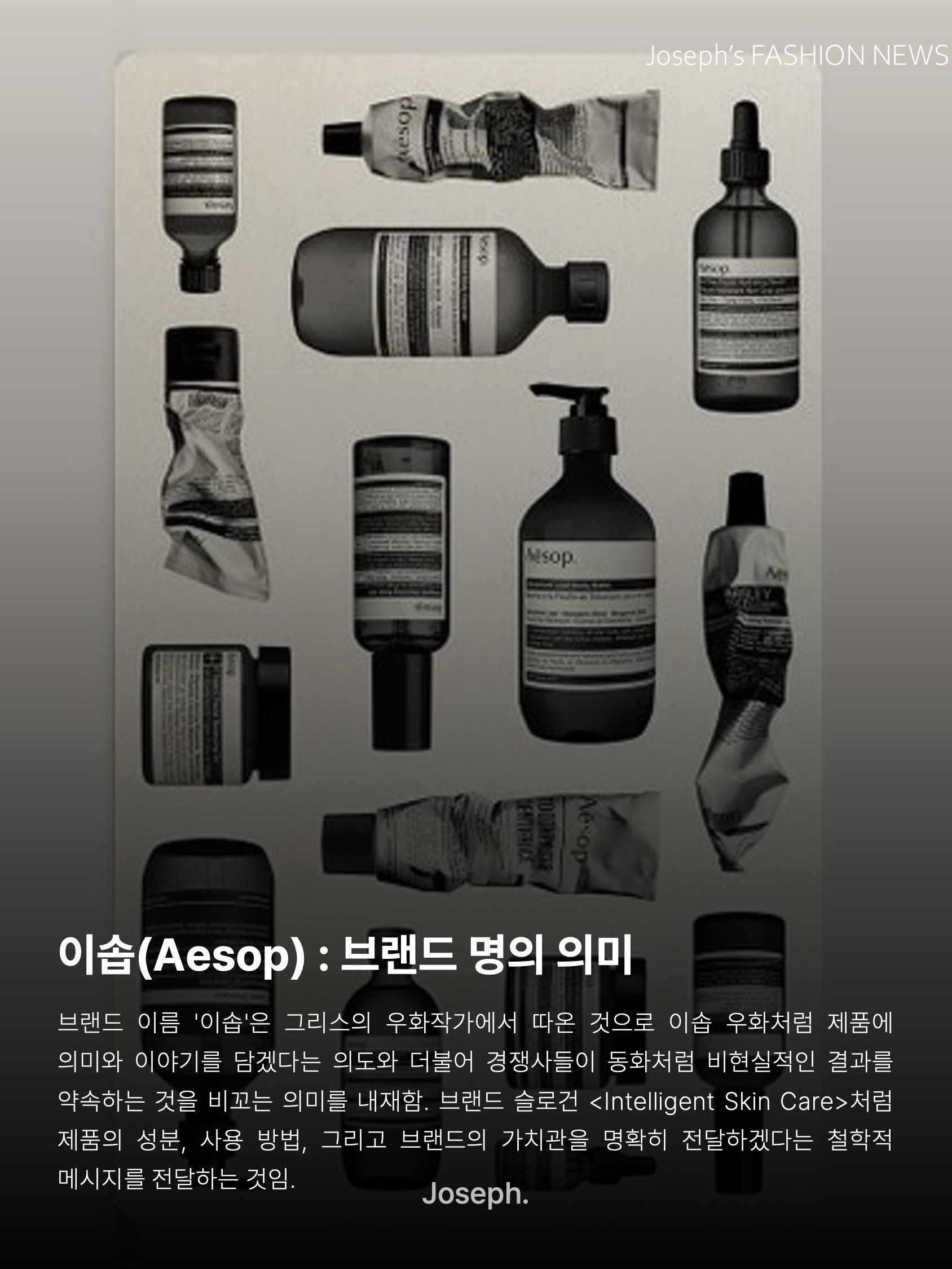 Aesop Resurrection Aromatique Hand Wash with Pump 500ml, Aesop Tacit Eau De Parfum 50ml 착용 스타일 - 3