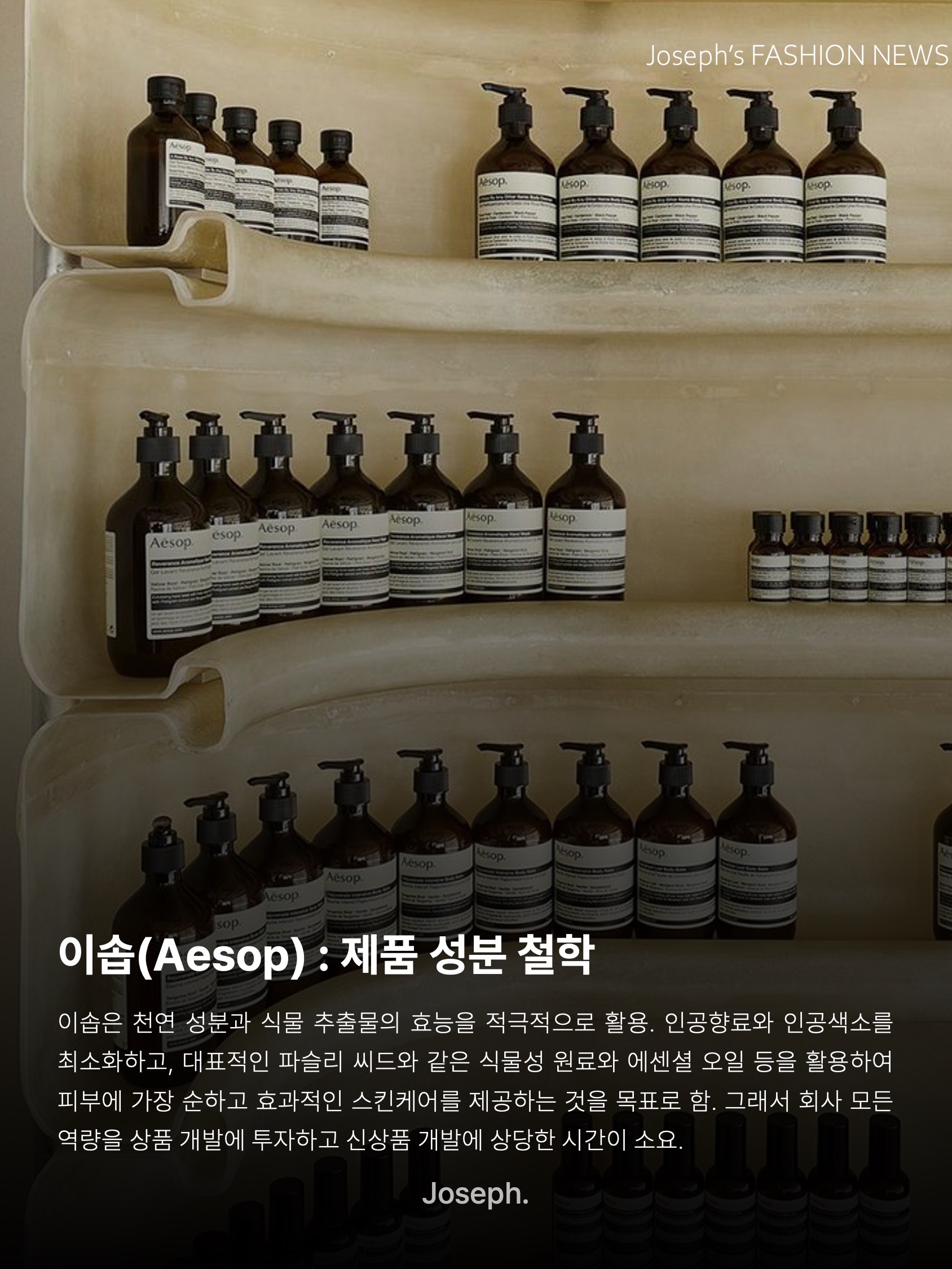 Aesop Resurrection Aromatique Hand Wash with Pump 500ml, Aesop Tacit Eau De Parfum 50ml 착용 스타일 - 4