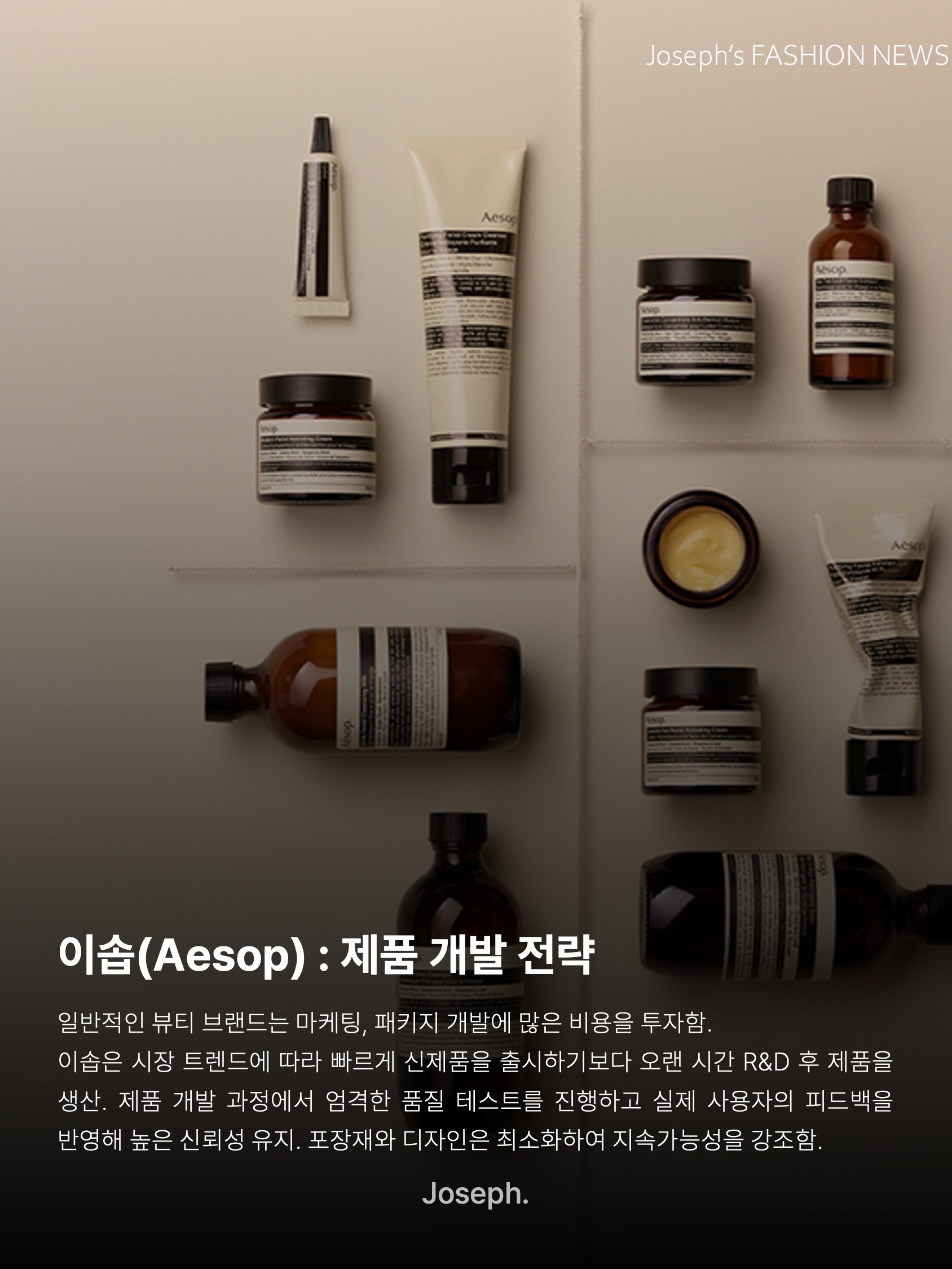 Aesop Resurrection Aromatique Hand Wash with Pump 500ml, Aesop Tacit Eau De Parfum 50ml 착용 스타일 - 5