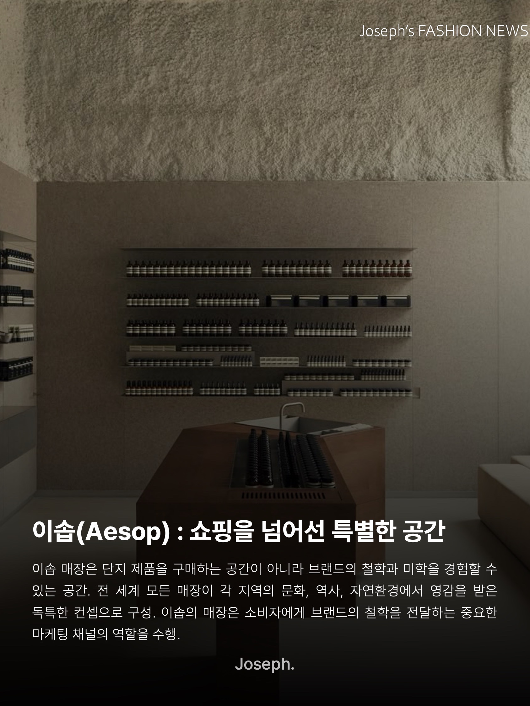 Aesop Resurrection Aromatique Hand Wash with Pump 500ml, Aesop Tacit Eau De Parfum 50ml 착용 스타일 - 7