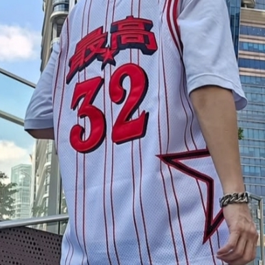 Supreme Star Basketball Jersey White - 24SS 착용 스타일 - 3