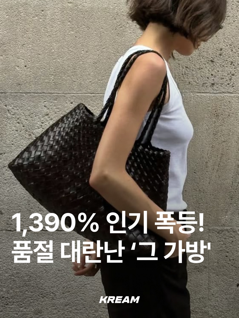 Dragon Diffusion Grace Basket Small Dark Brown, Dragon Diffusion Triple Jump Small 6 Lines Pearl 착용 스타일 - 1