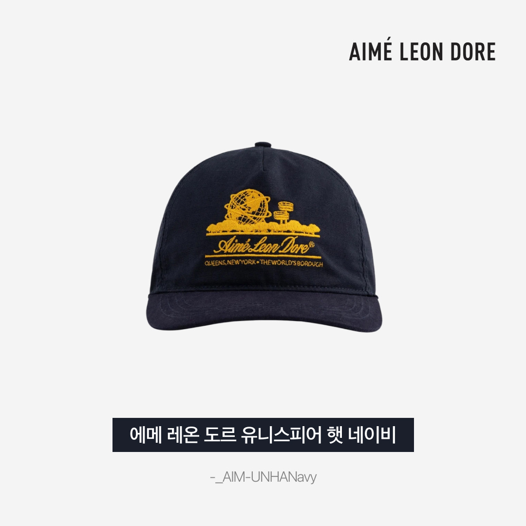 Aime Leon Dore Unisphere Evening Blue 착용 스타일 - 3
