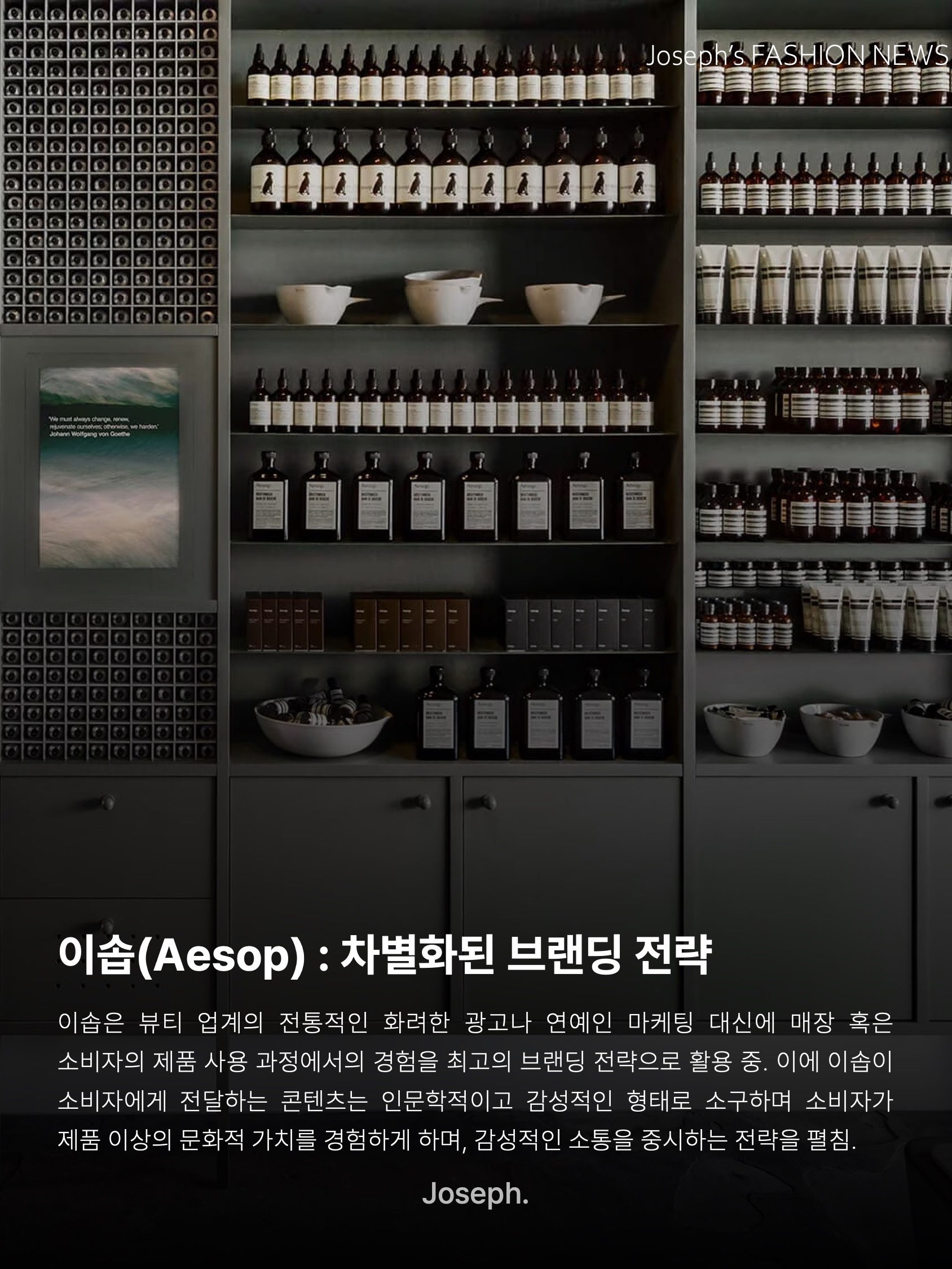 Aesop Resurrection Aromatique Hand Wash with Pump 500ml, Aesop Tacit Eau De Parfum 50ml 착용 스타일 - 8