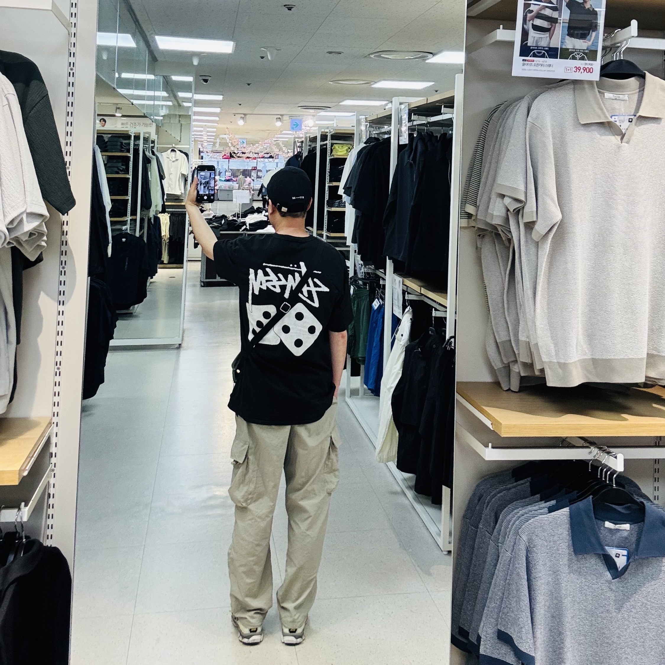 Emis New Logo Mix Ball Cap Beige Black, Stussy Dice Pigment Dyed T-Shirt Black 2021 착용 스타일 - 2