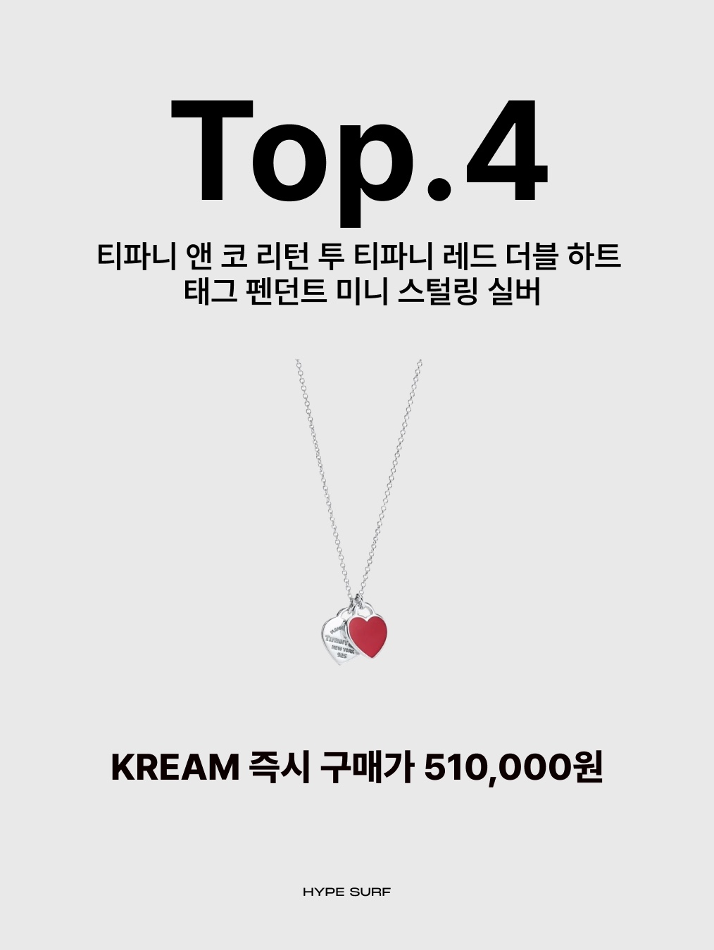 Gucci Necklace With Enamel Pendant Silver, Tiffany & Co. Return to Tiffany Red Double Heart Tag Pendant Mini Sterling Silver 착용 스타일 - 3