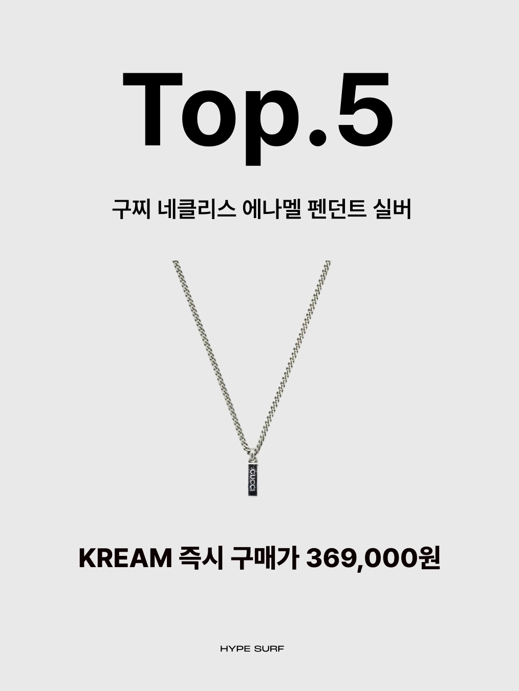 Gucci Necklace With Enamel Pendant Silver, Tiffany & Co. Return to Tiffany Red Double Heart Tag Pendant Mini Sterling Silver 착용 스타일 - 2