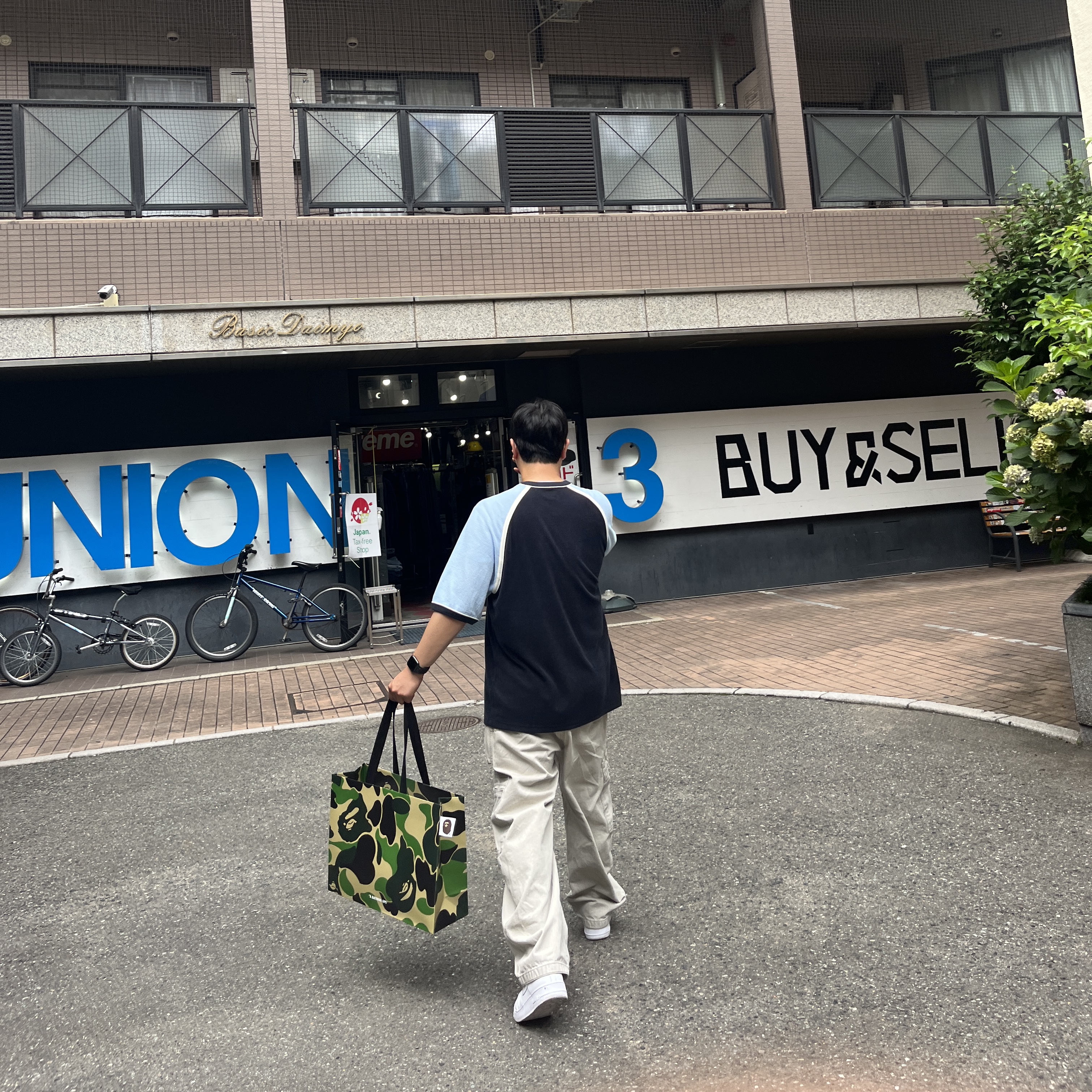 Supreme Terry Raglan S/S Top Navy - 23SS 착용 스타일 - 2