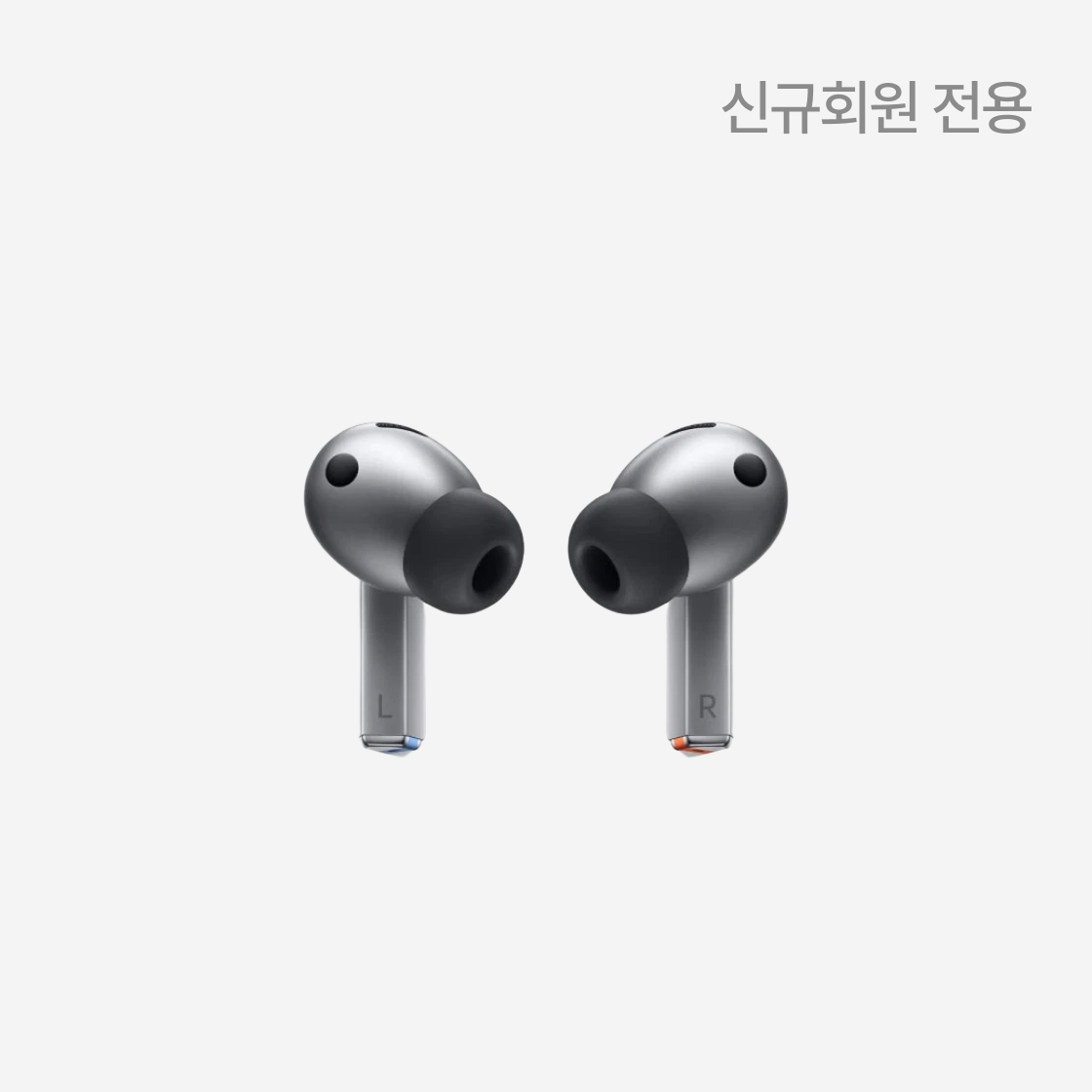 삼성 갤럭시 버즈3 프로 실버 (국내 정식 발매 제품)