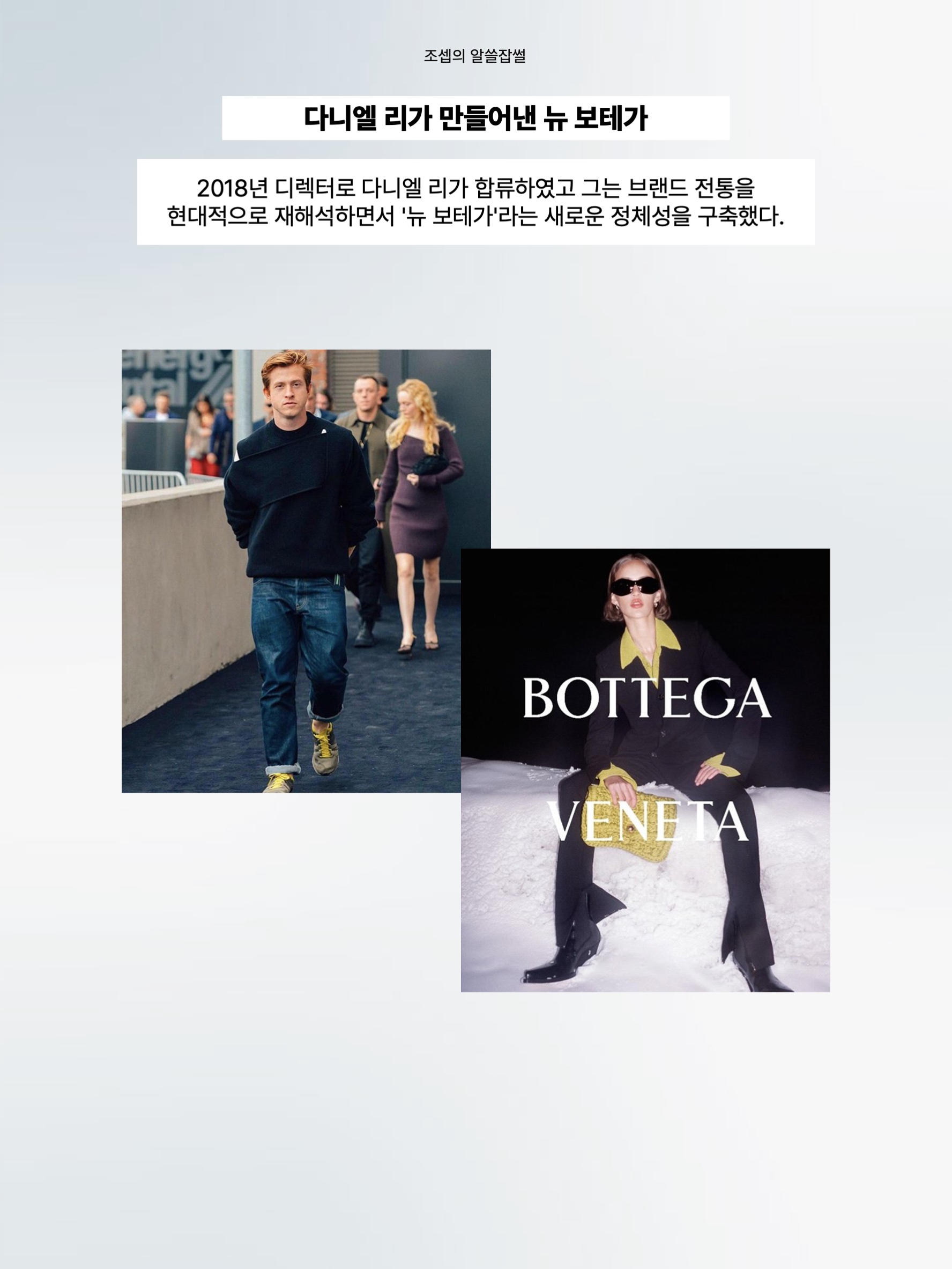 Bottega Veneta Credit Card Case Calfskin Black, Bottega Veneta Mini Leather Cassette Black 착용 스타일 - 7