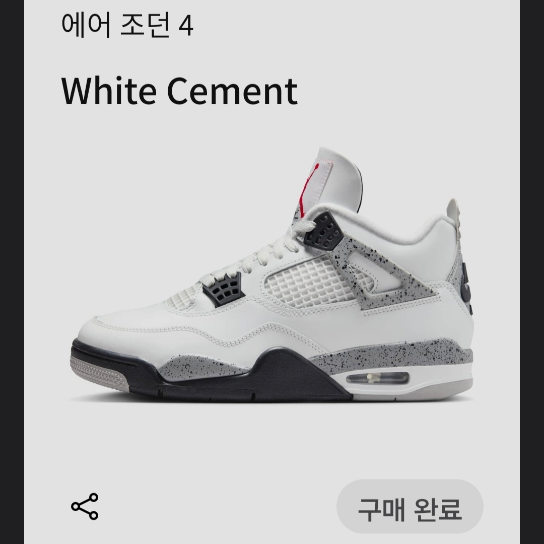 Jordan 4 Retro OG White Cement 2025 착용 스타일
