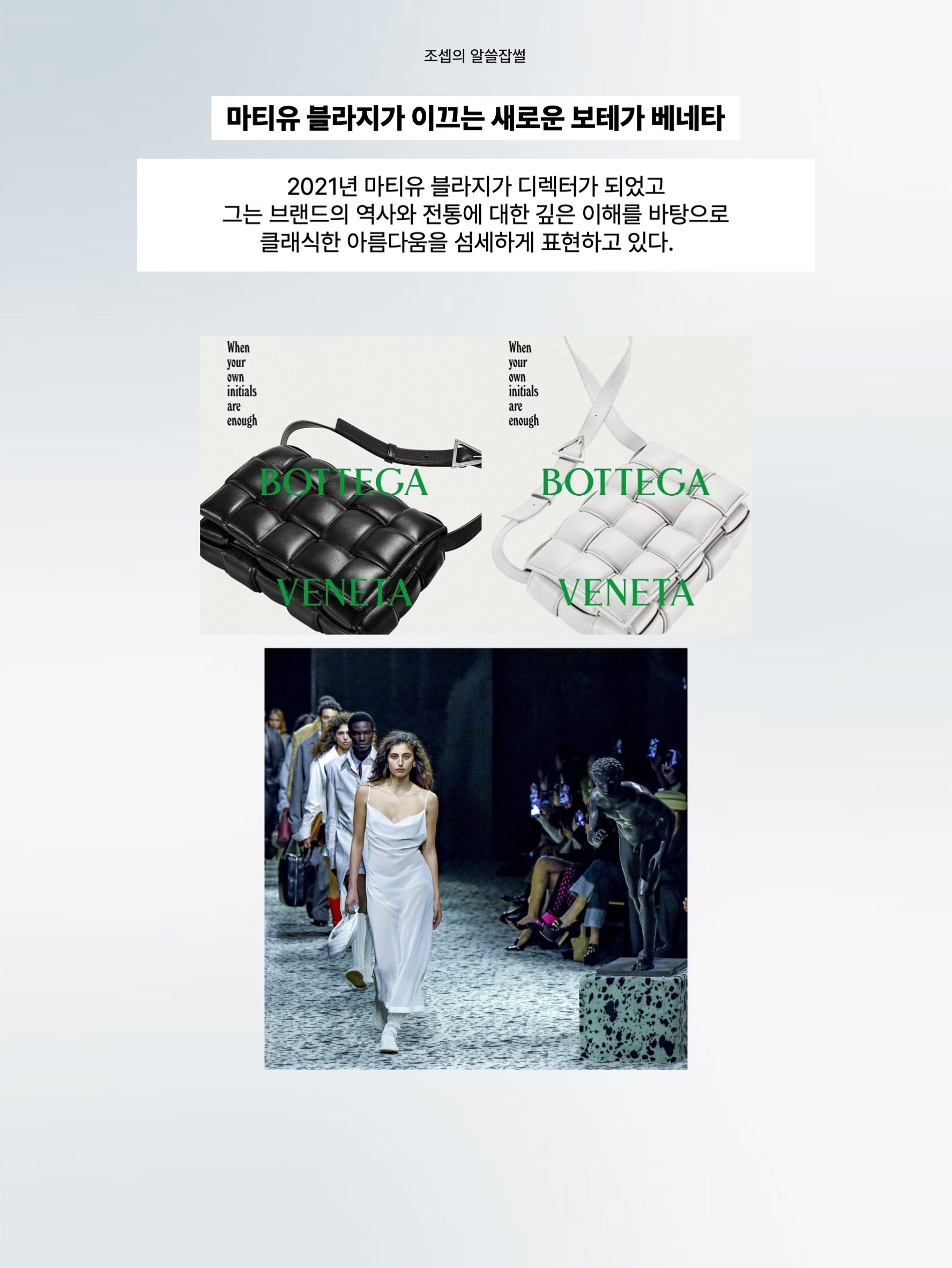 Bottega Veneta Credit Card Case Calfskin Black, Bottega Veneta Mini Leather Cassette Black 착용 스타일 - 10