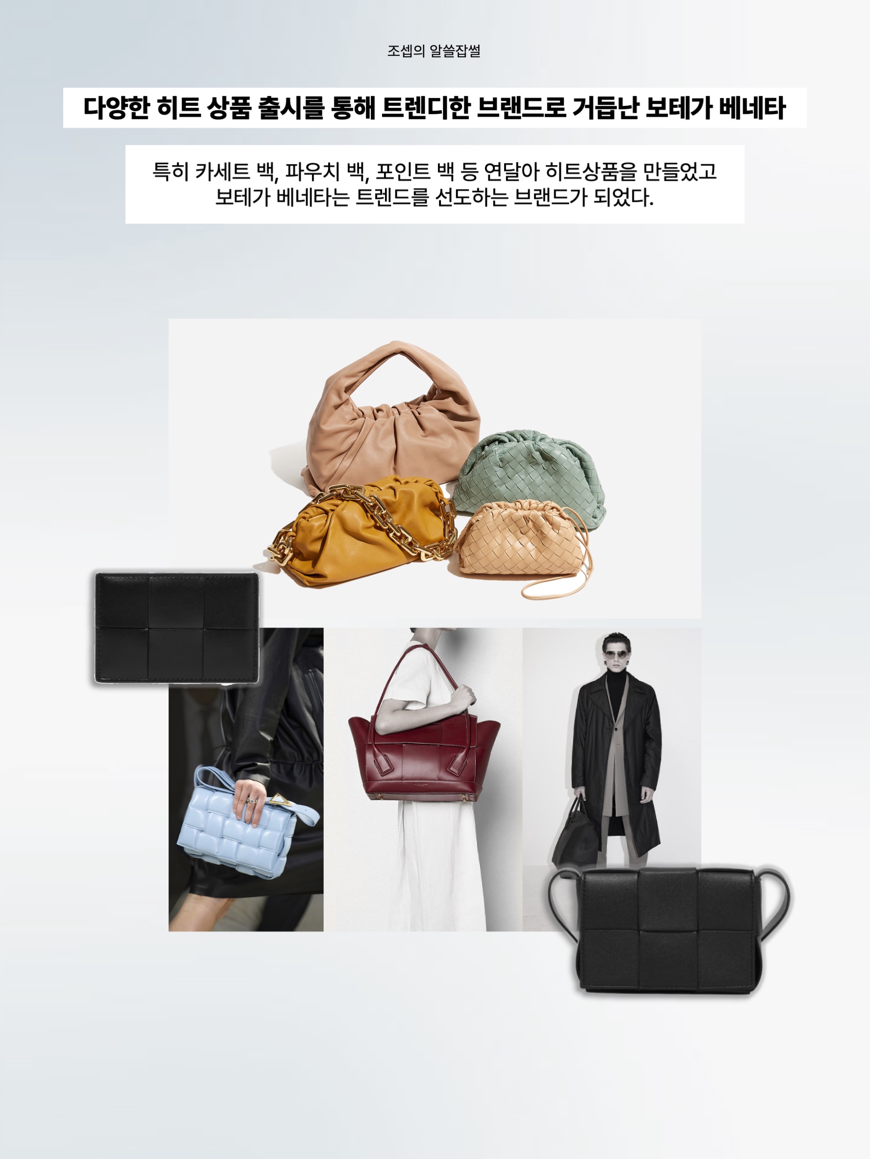 Bottega Veneta Credit Card Case Calfskin Black, Bottega Veneta Mini Leather Cassette Black 착용 스타일 - 9