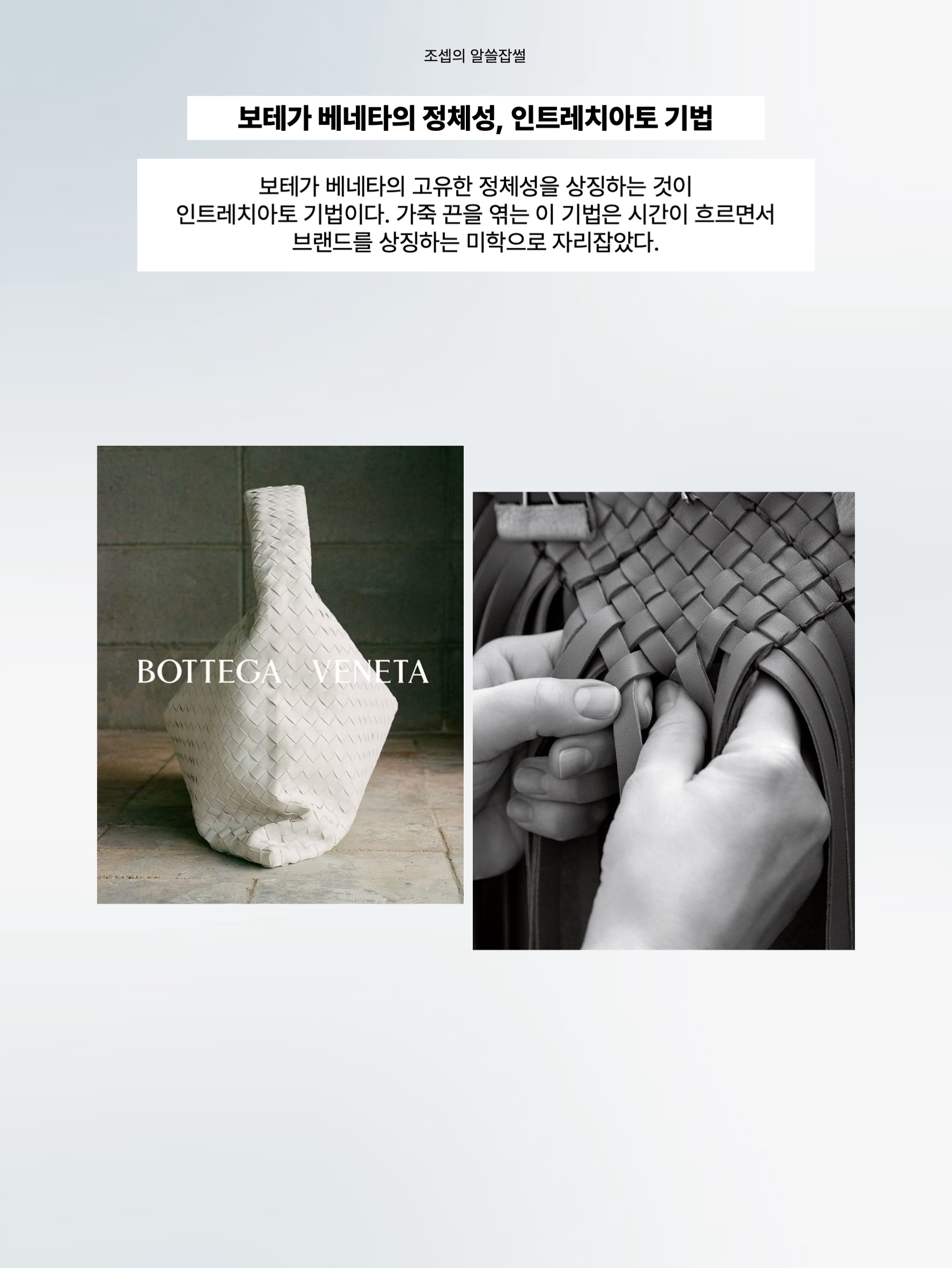 Bottega Veneta Credit Card Case Calfskin Black, Bottega Veneta Mini Leather Cassette Black 착용 스타일 - 5