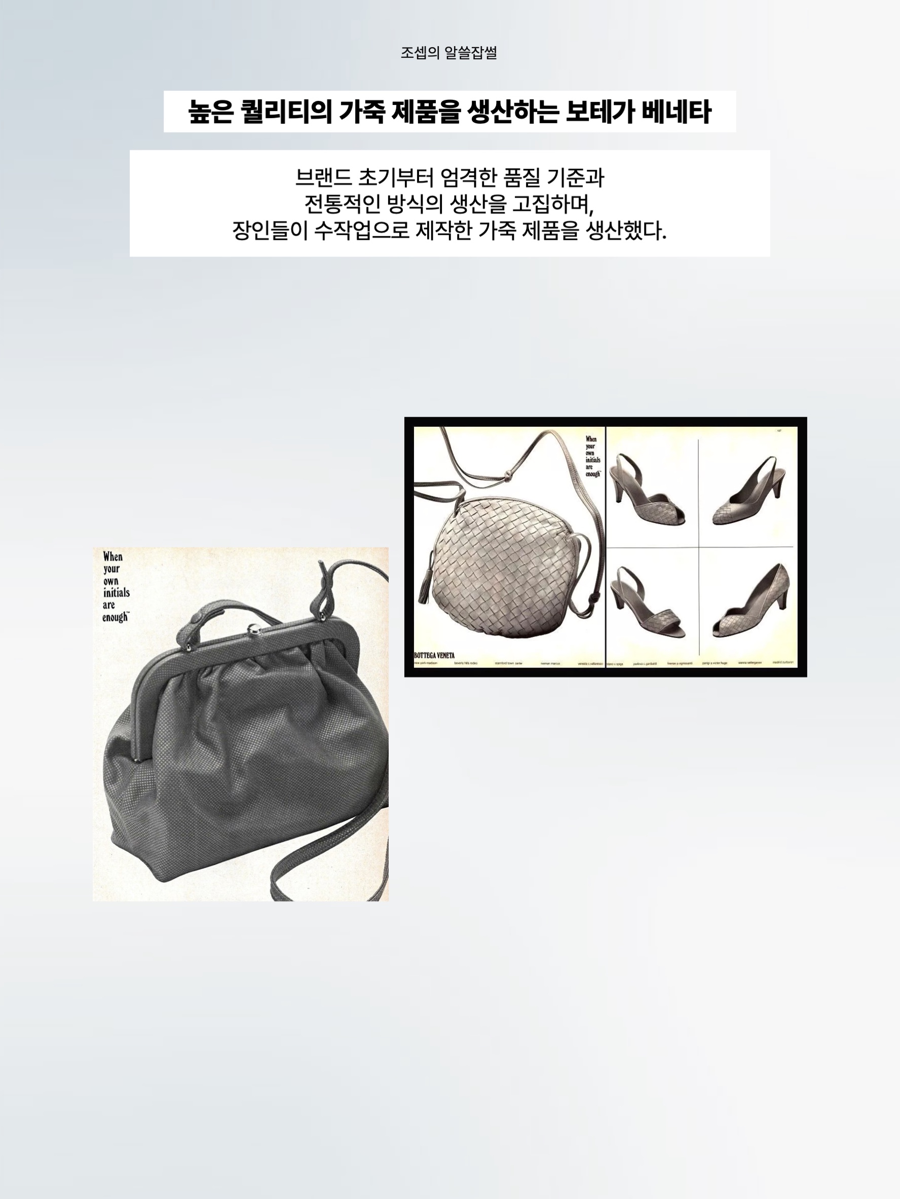 Bottega Veneta Credit Card Case Calfskin Black, Bottega Veneta Mini Leather Cassette Black 착용 스타일 - 3