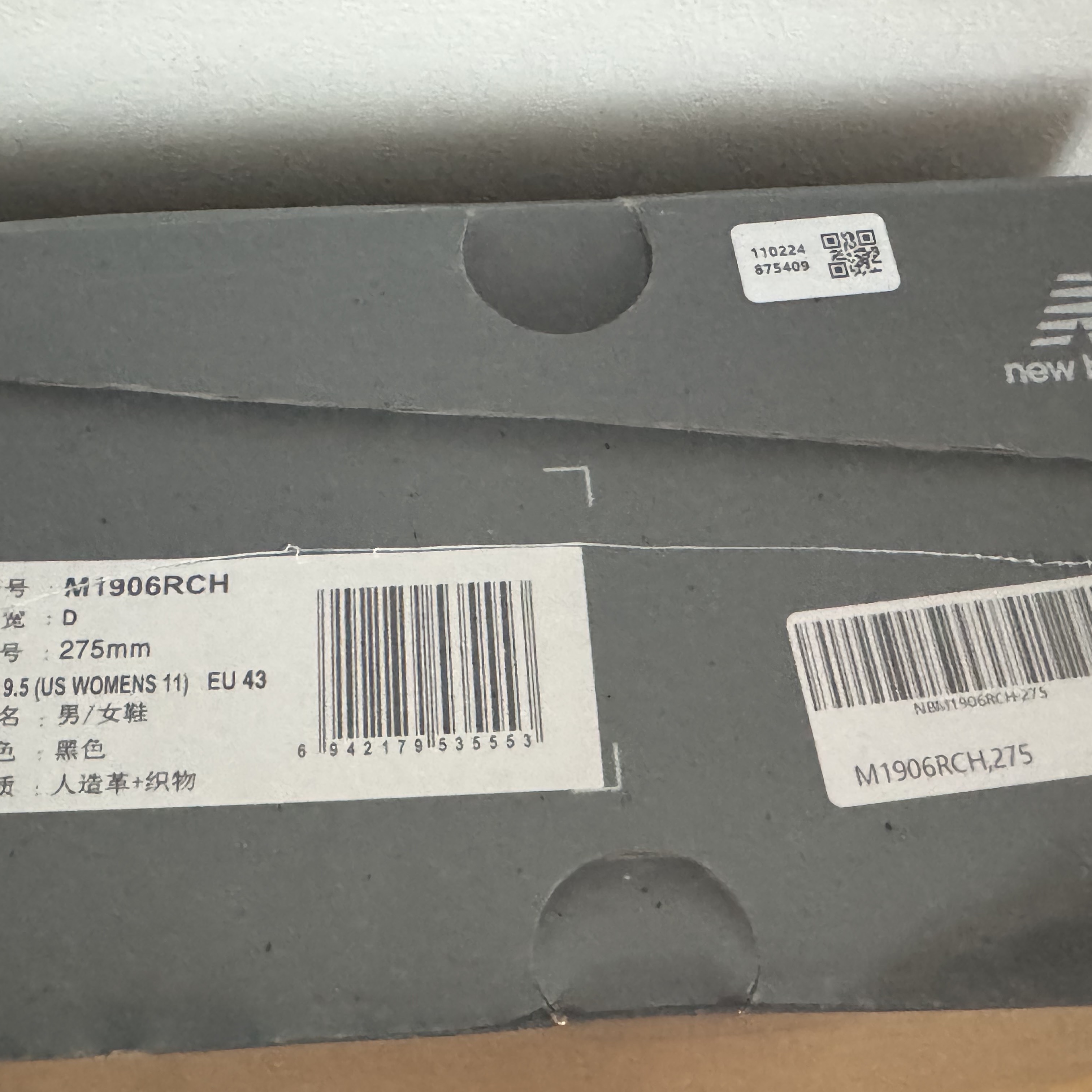 New Balance 1906R Black Silver Metallic 착용 스타일