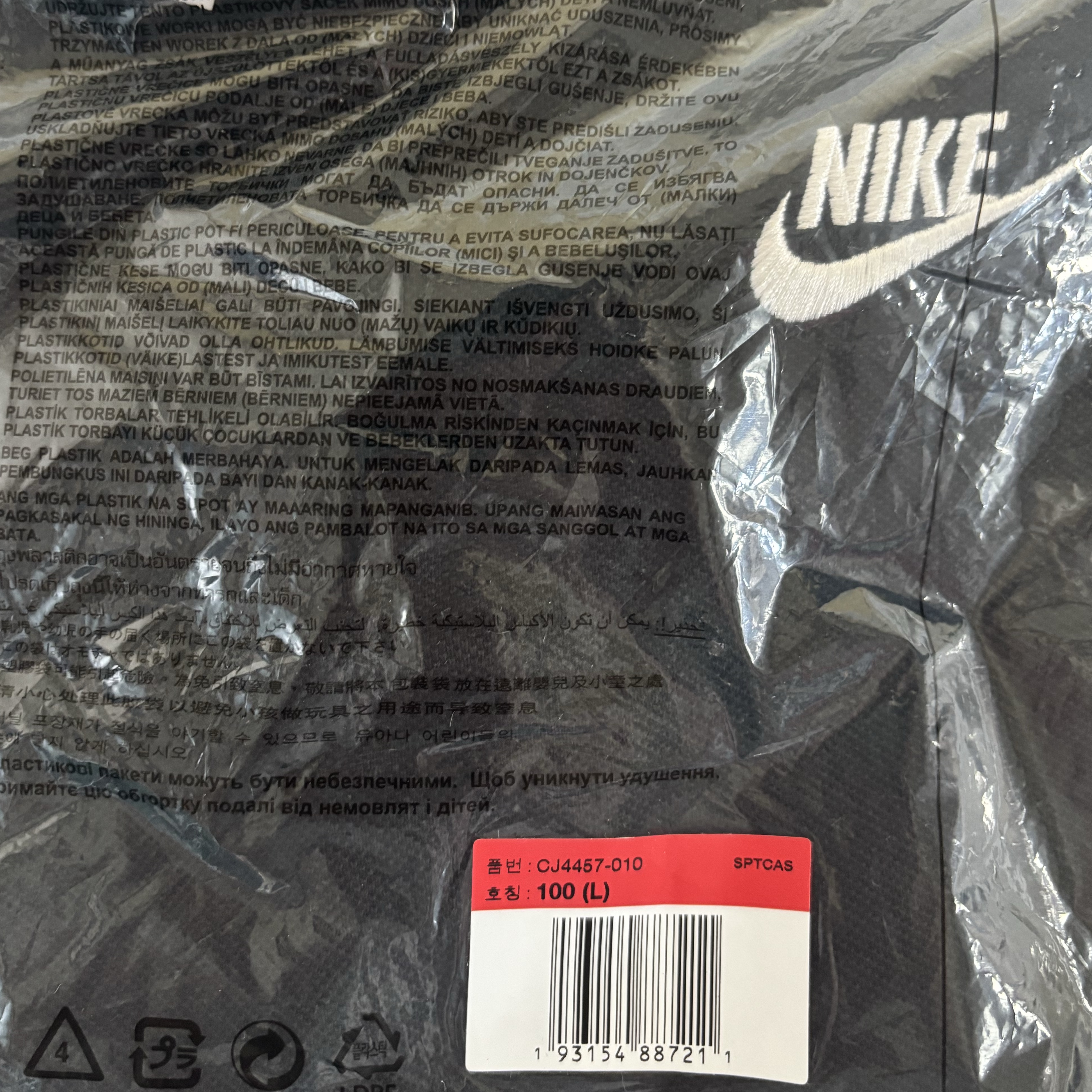 Nike NSW Polo Black - Asia 착용 스타일