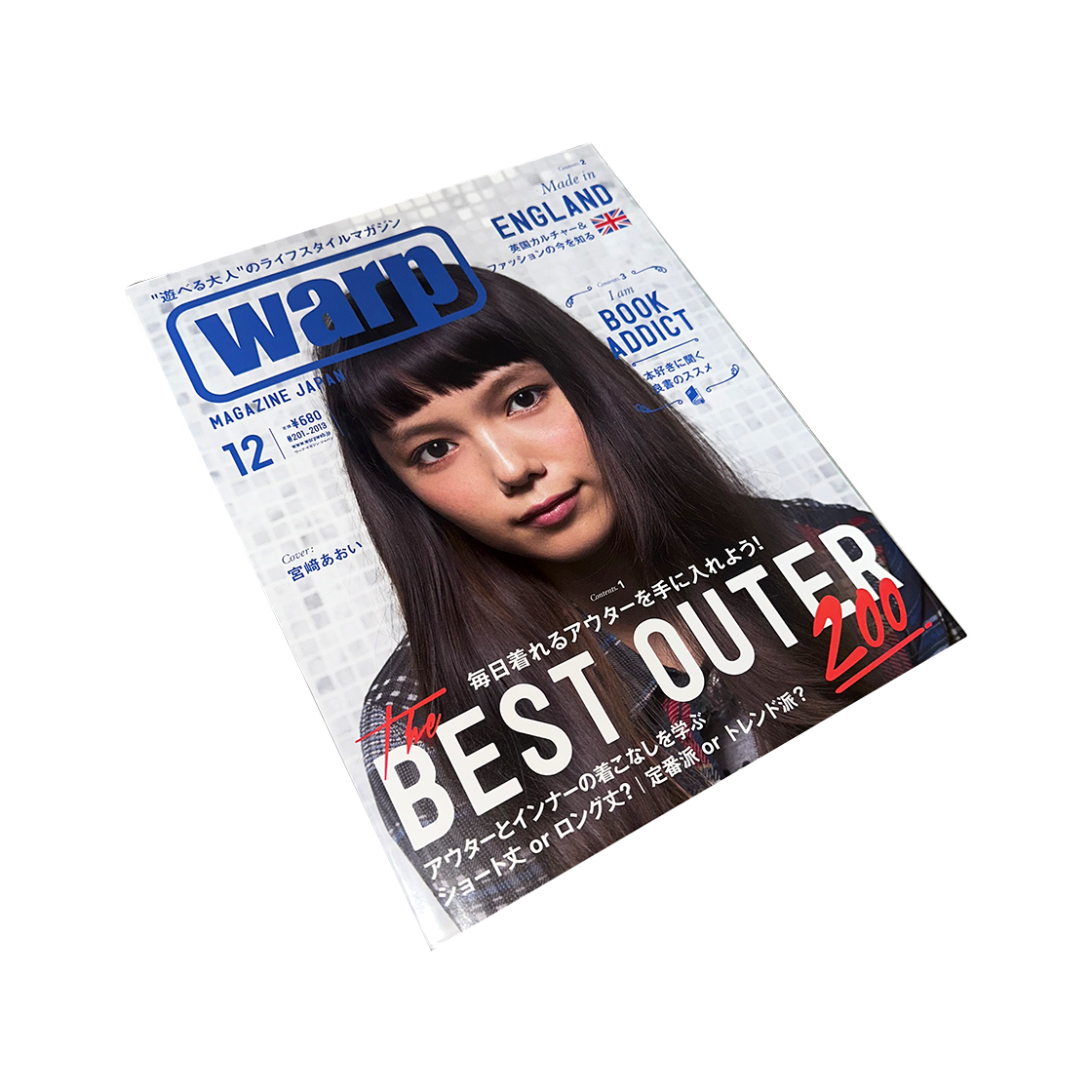 체리드라이버 워프 매거진 2013년 12월호(CHERRY DRIVER Warp Magazine Japan – Dec. 2013) - 2