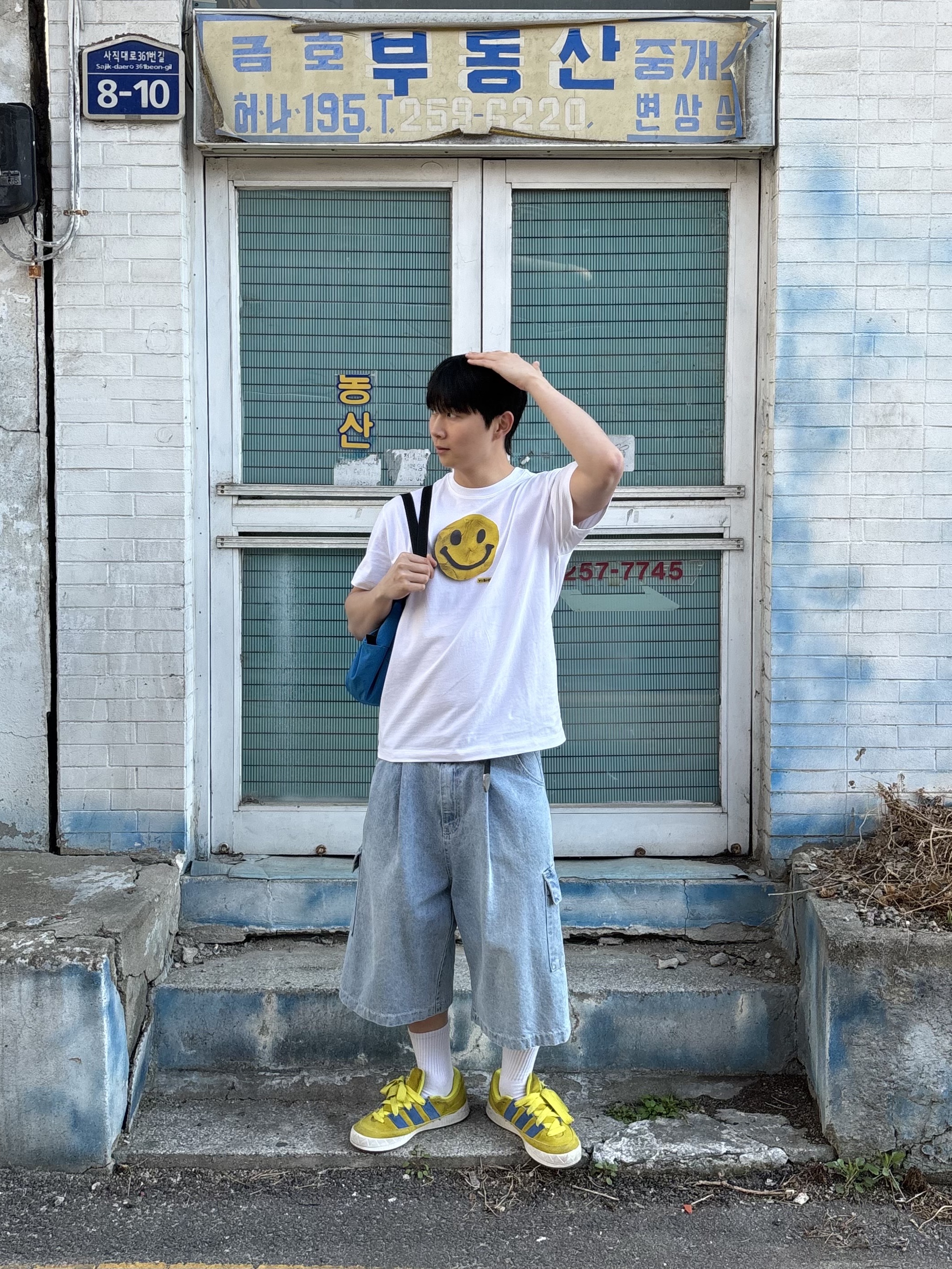 Adidas Adimatic Bright Yellow Blue 착용 스타일 - 3