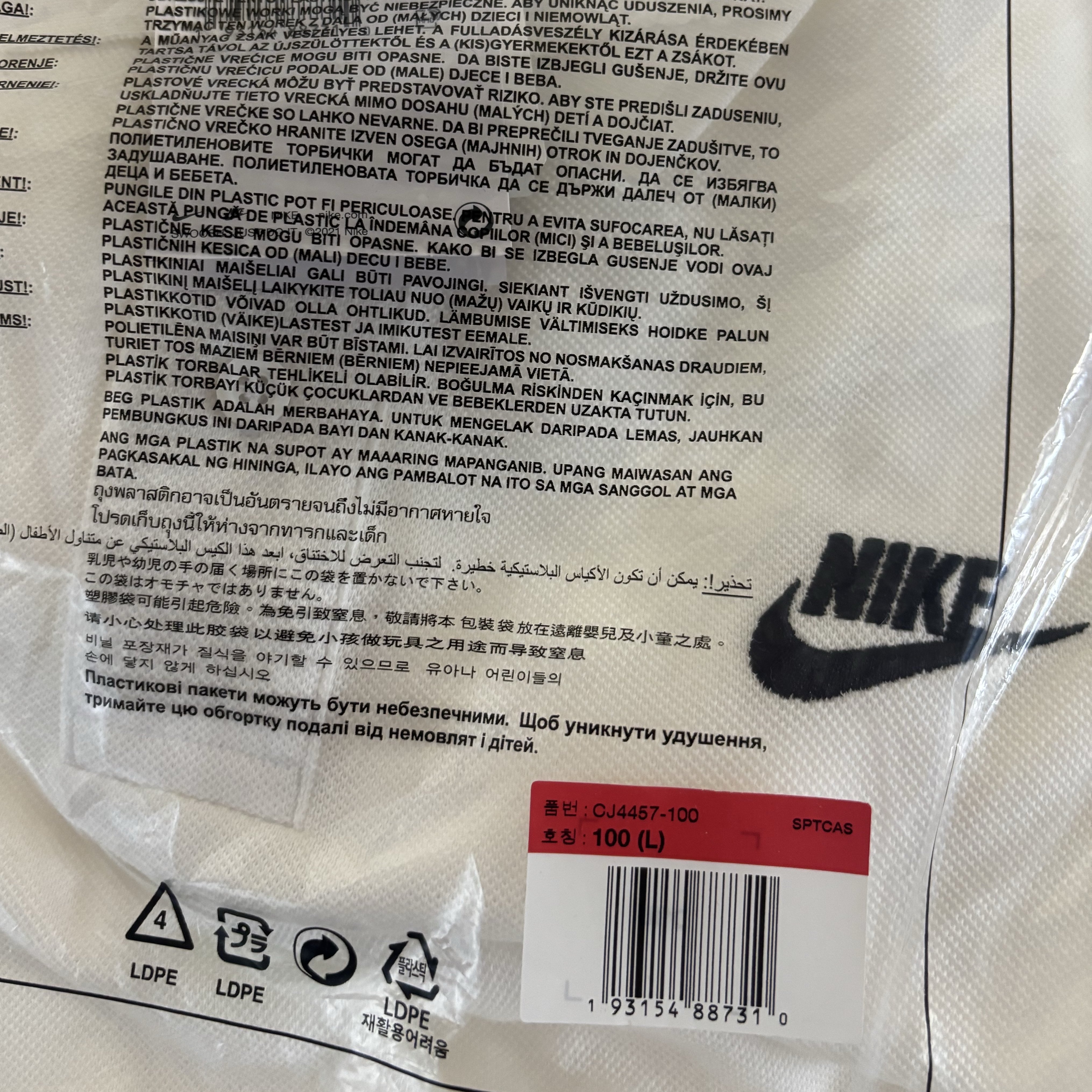 Nike NSW Polo White - Asia 착용 스타일