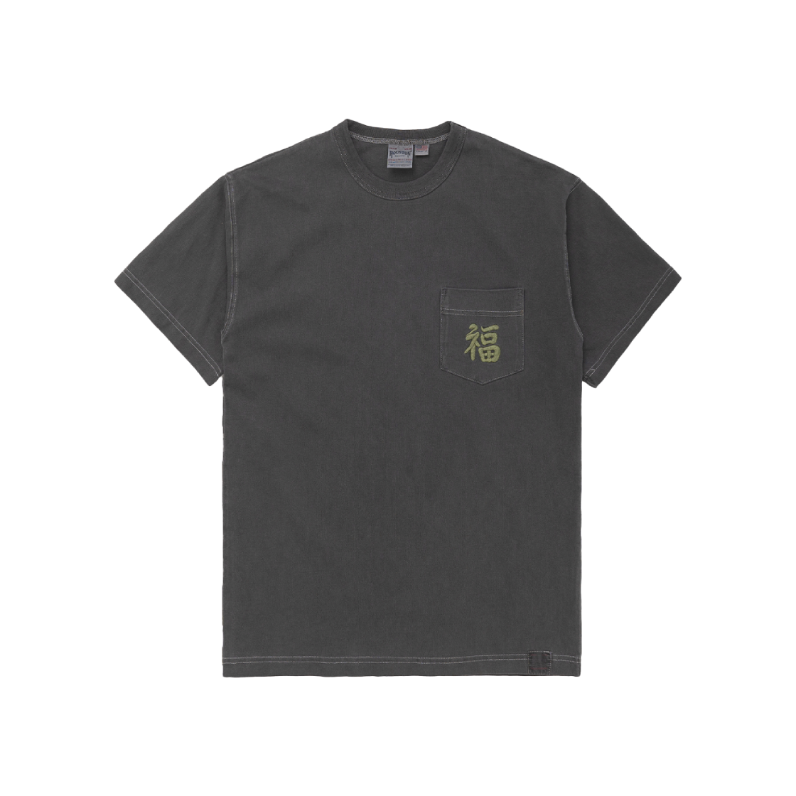 휴스턴 재팬 피그먼트 폼 PT 수베니어 티 맵 블랙 22298(Houston Japan Pigment Foam PT Souvenir Tee Map Black 22298) - 1