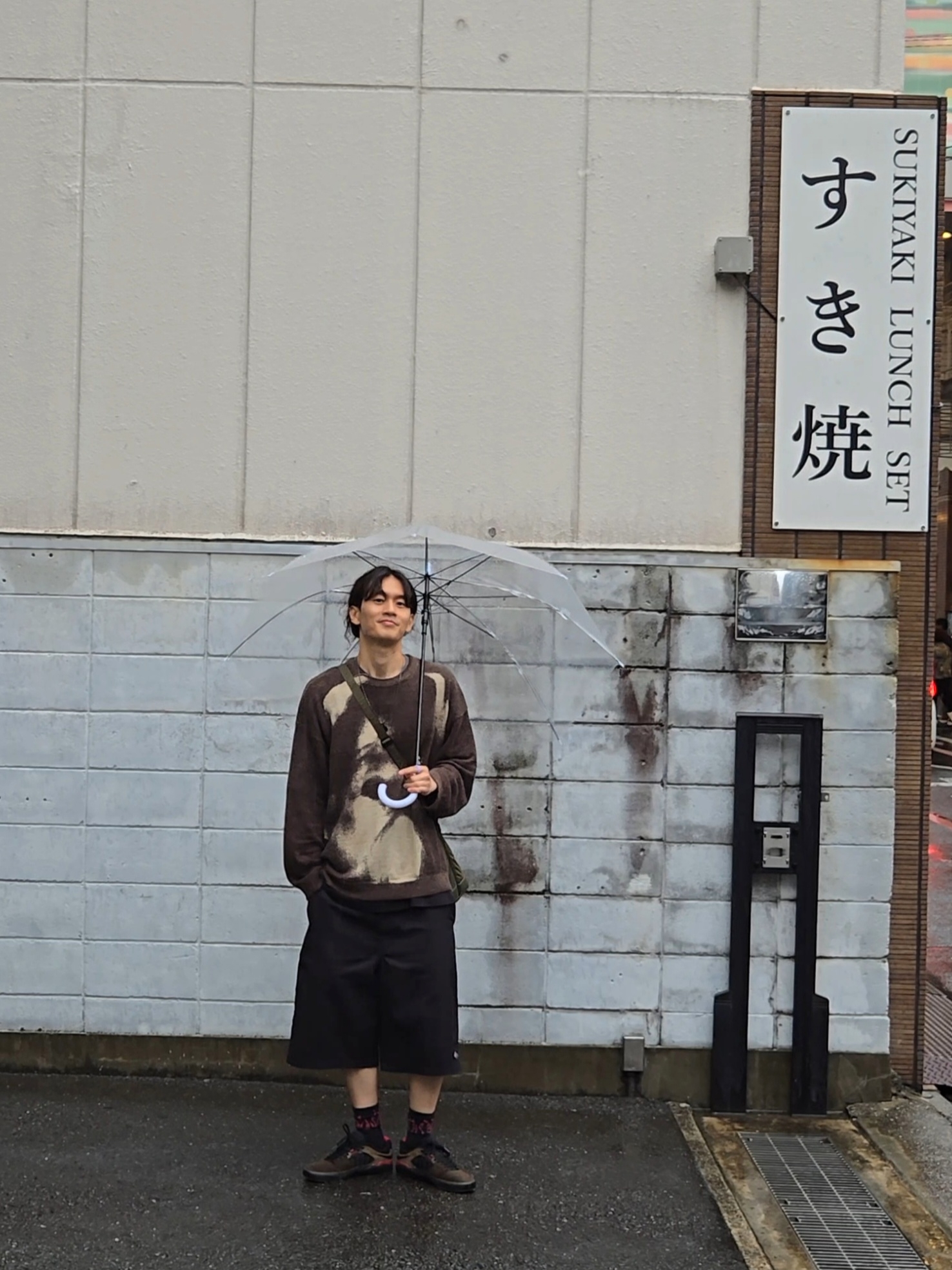 GU x Undercover Shoulder Bag Olive, Nike SB Ishod Wair Light Olive 착용 스타일