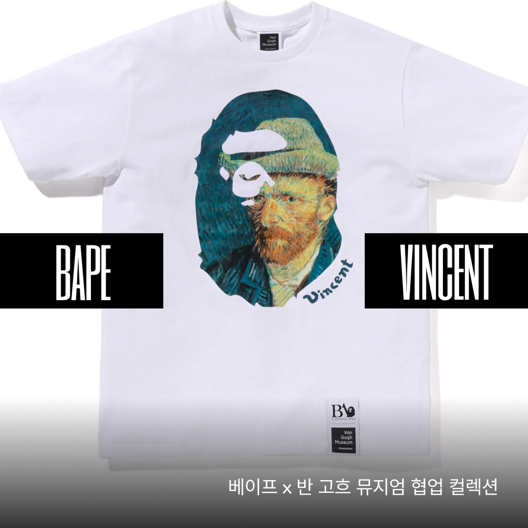 BAPE x Van Gogh Museum Ape Head Canvas Art T-Shirt White, BAPE x Van Gogh Museum Ape Head Canvas Art T-Shirt White Sax 착용 스타일 - 1