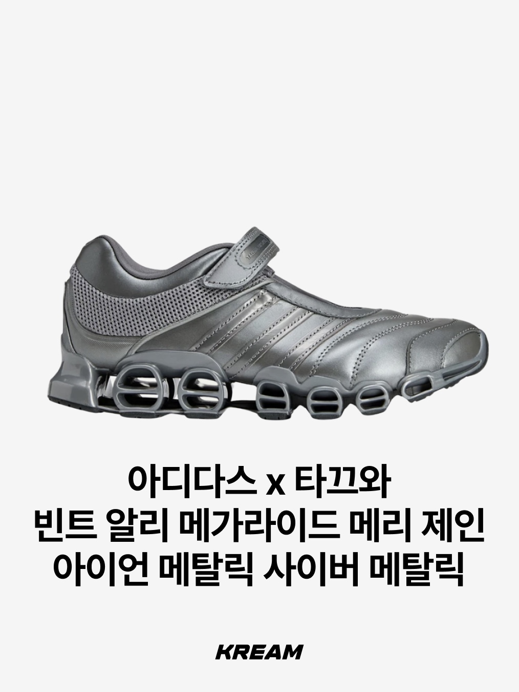 (W) Nike Air Superfly Metallic Silver and Black, Keen Newport H2 Triple Black 착용 스타일 - 4