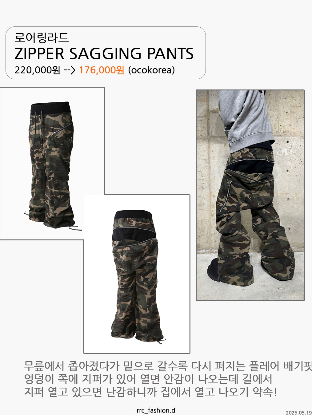 NOMANUAL D.P Cargo Bermuda Pants Camouflage 착용 스타일 - 5