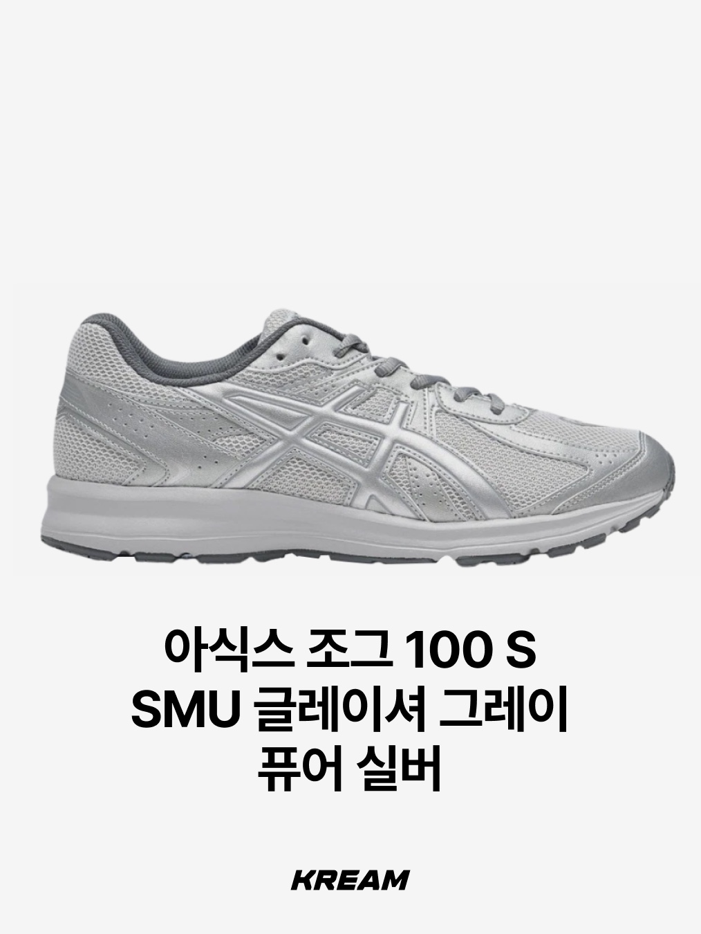 (W) Nike Air Superfly Metallic Silver and Black, Keen Newport H2 Triple Black 착용 스타일 - 7