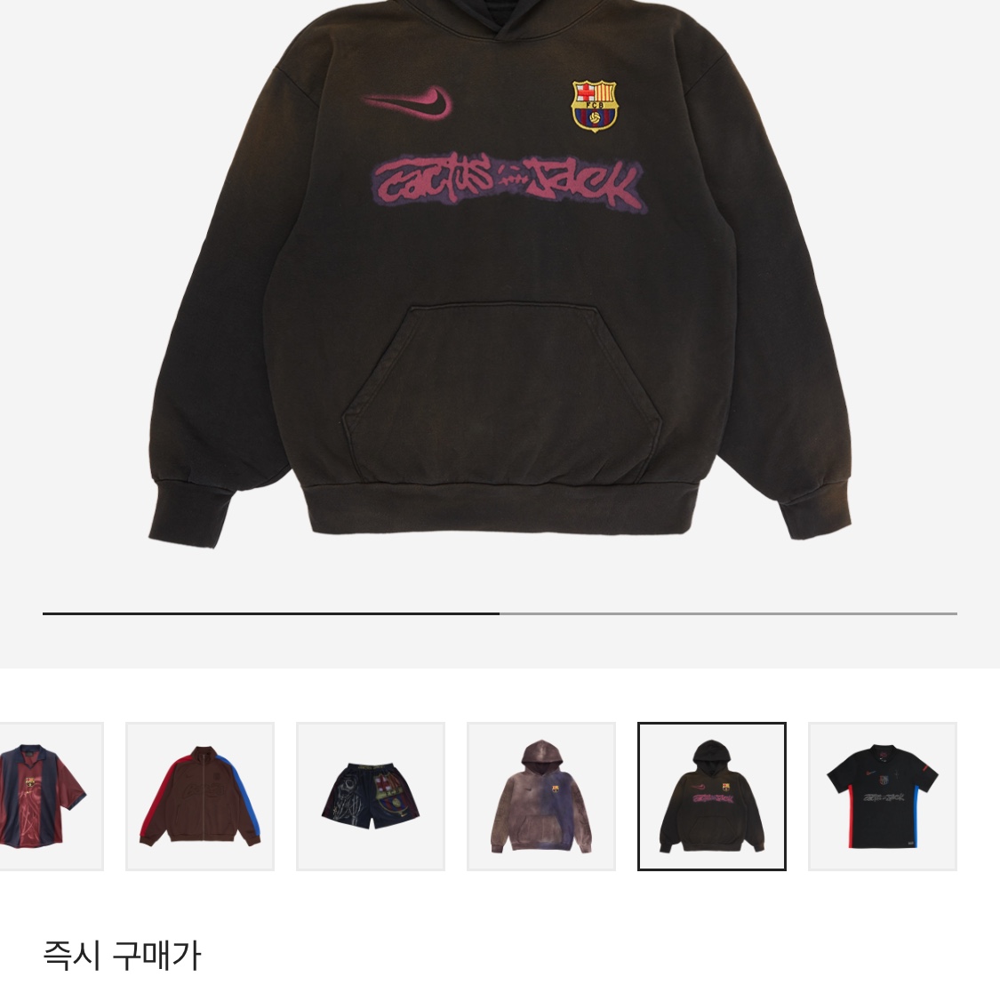 Nike FC Barcelona x Travis Scott Spray Logo Hoodie Black 착용 스타일