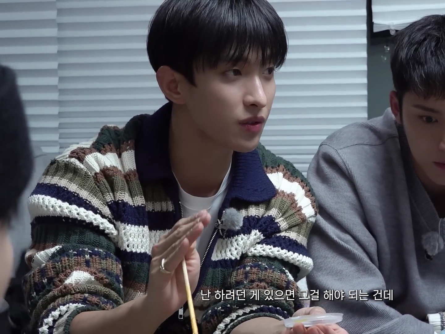 STU Multi Collar Zip UP Sweater 착용 스타일 - 1