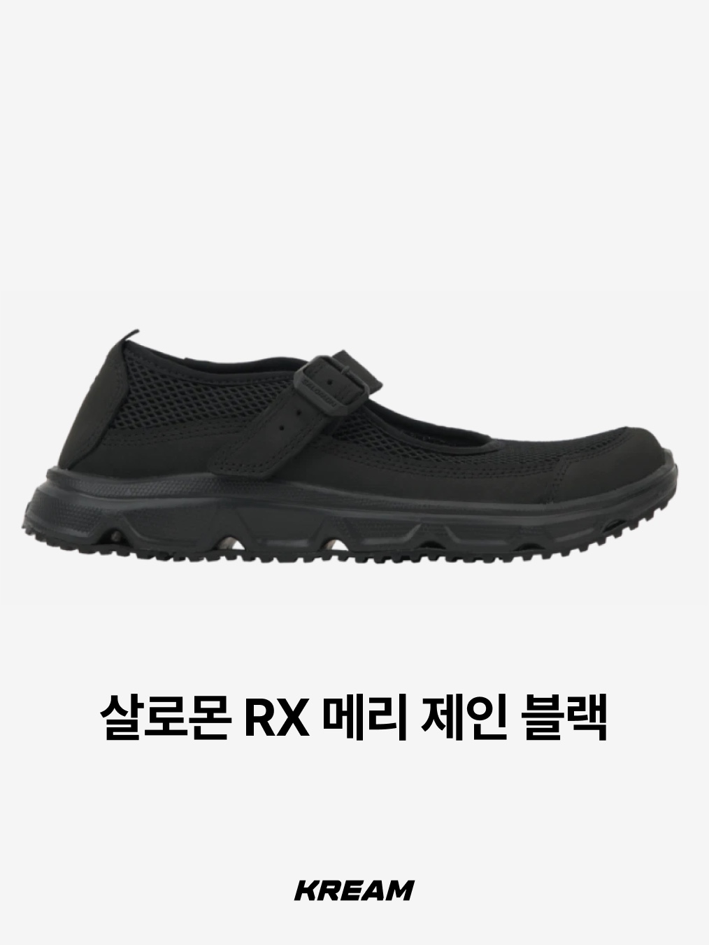 (W) Nike Air Superfly Metallic Silver and Black, Keen Newport H2 Triple Black 착용 스타일 - 9