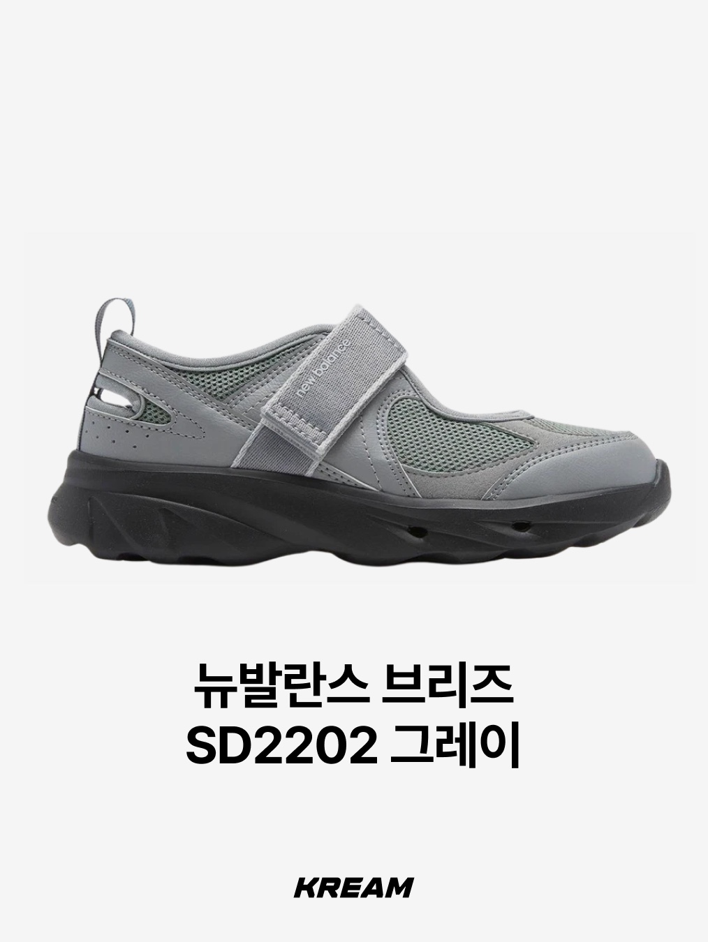 (W) Nike Air Superfly Metallic Silver and Black, Keen Newport H2 Triple Black 착용 스타일 - 6