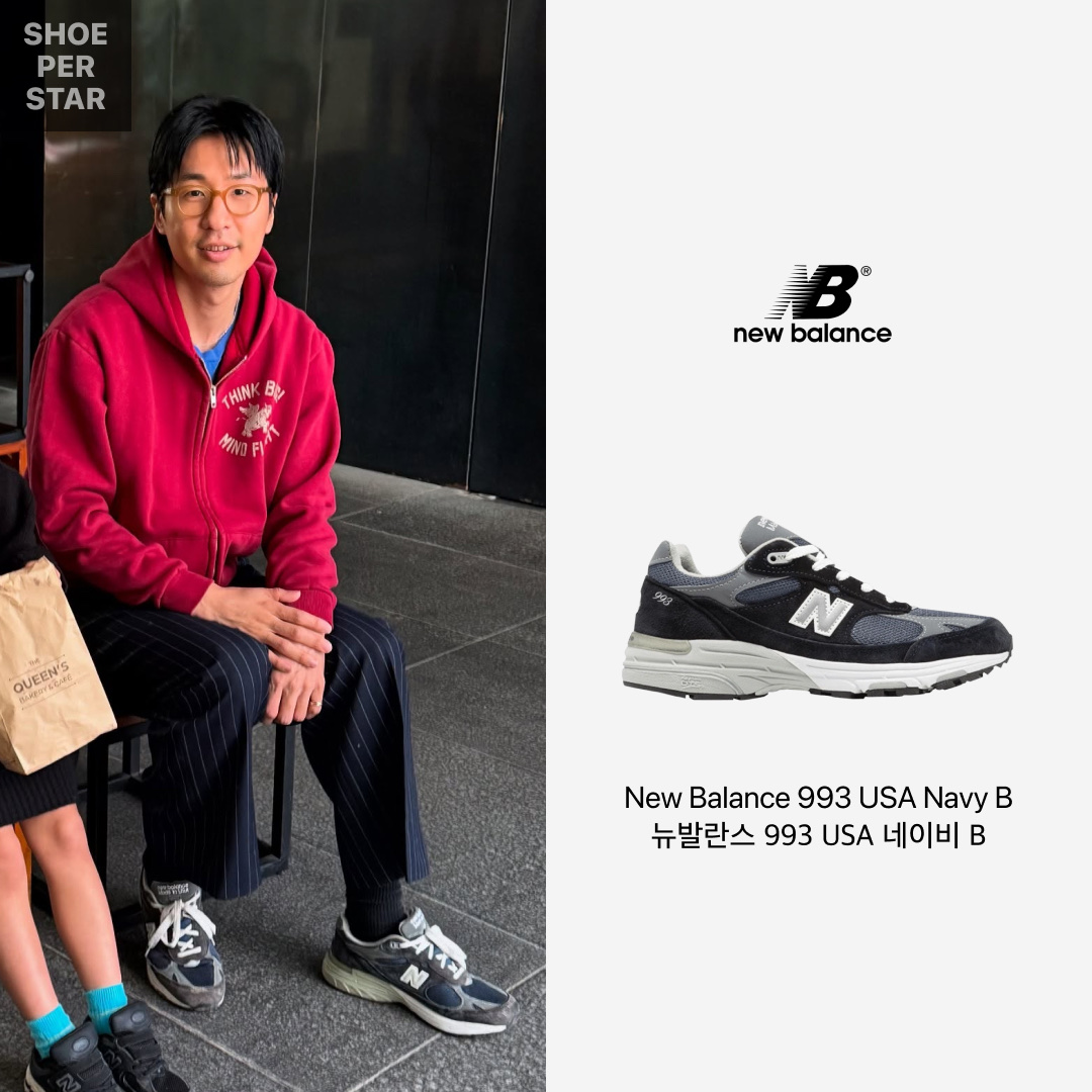 (W) New Balance 993 Made in USA Navy - B Standard 착용 스타일 - 2