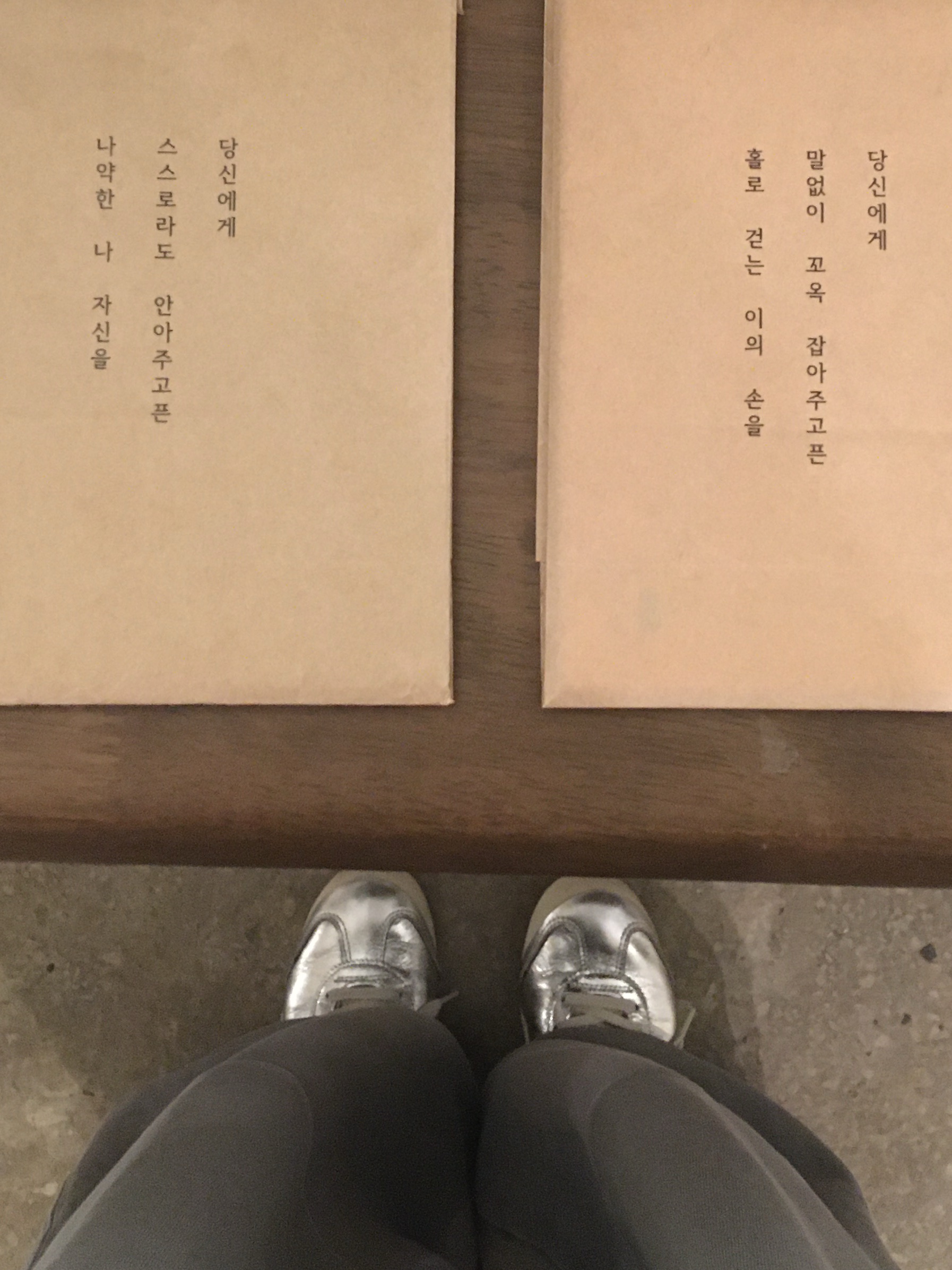 Onitsuka Tiger Mexico 66 Silver Off White 착용 스타일 - 2