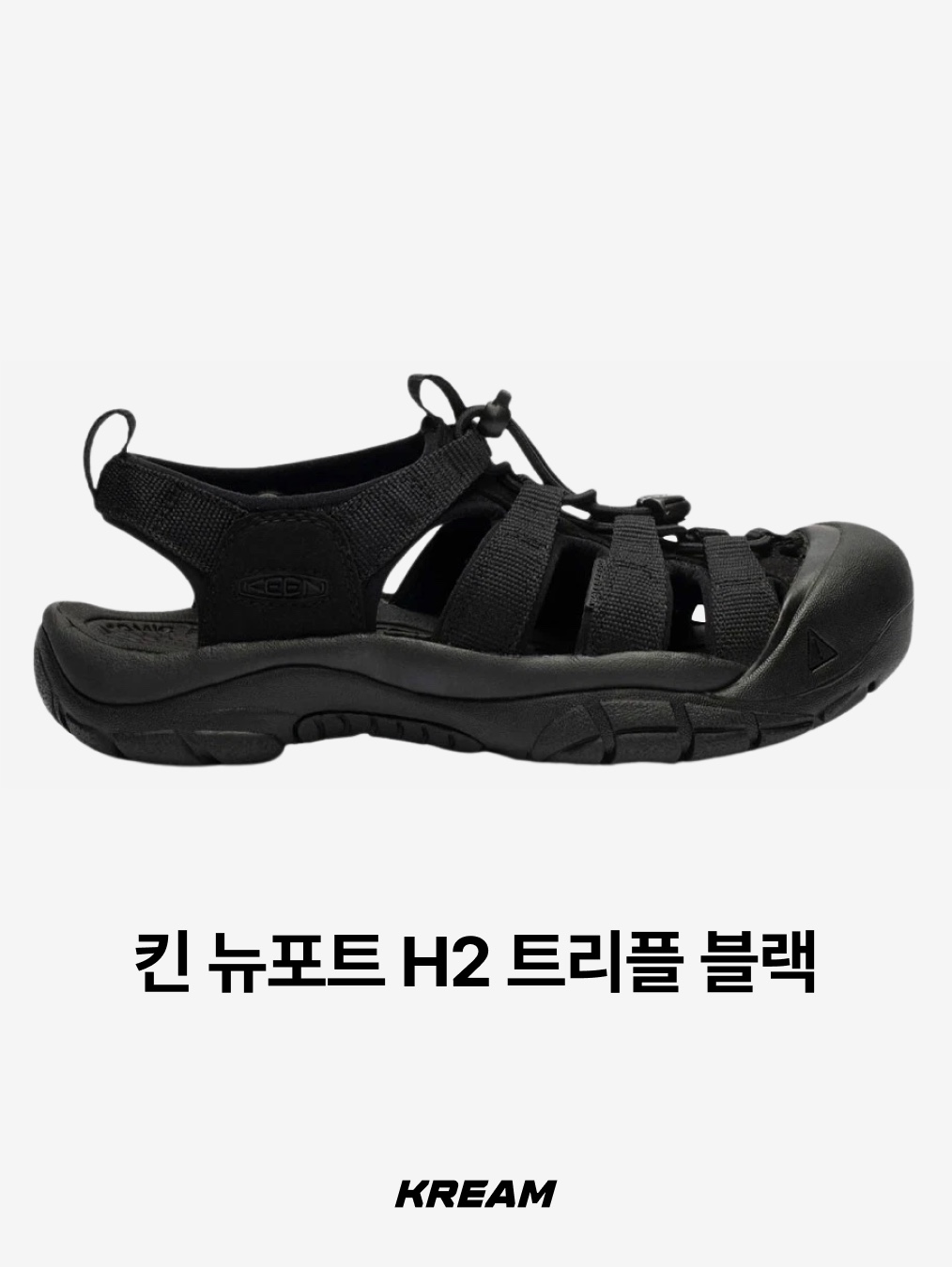 (W) Nike Air Superfly Metallic Silver and Black, Keen Newport H2 Triple Black 착용 스타일 - 3