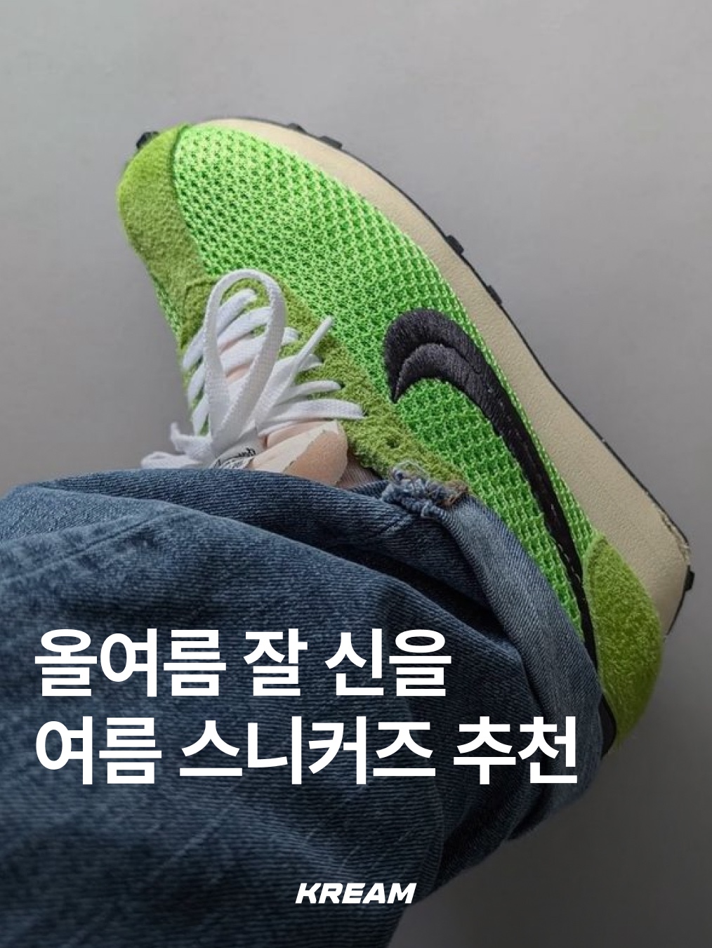 (W) Nike Air Superfly Metallic Silver and Black, Keen Newport H2 Triple Black 착용 스타일 - 1