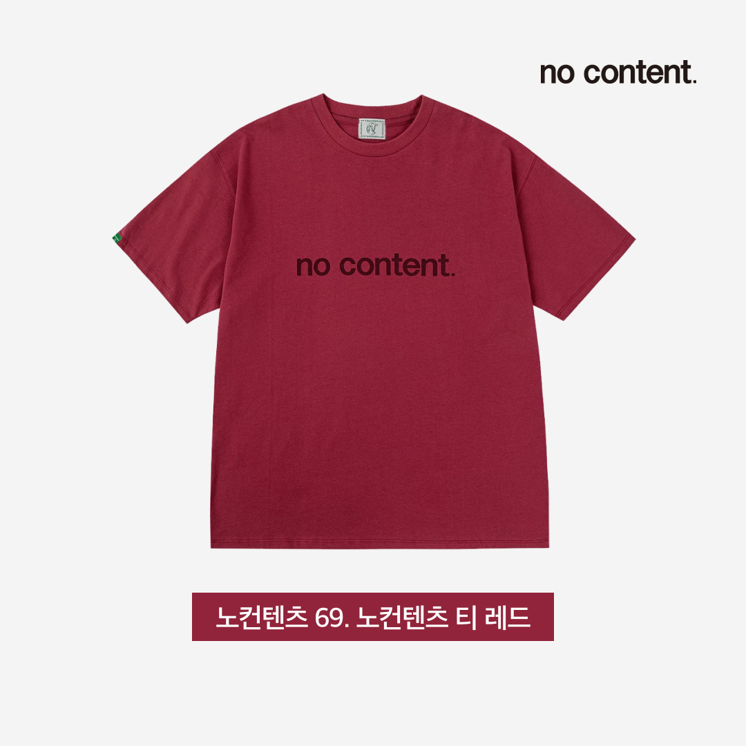 ShoePerStar님의 스타일 - 3