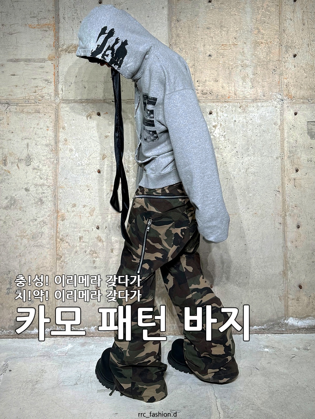 NOMANUAL D.P Cargo Bermuda Pants Camouflage 착용 스타일 - 1
