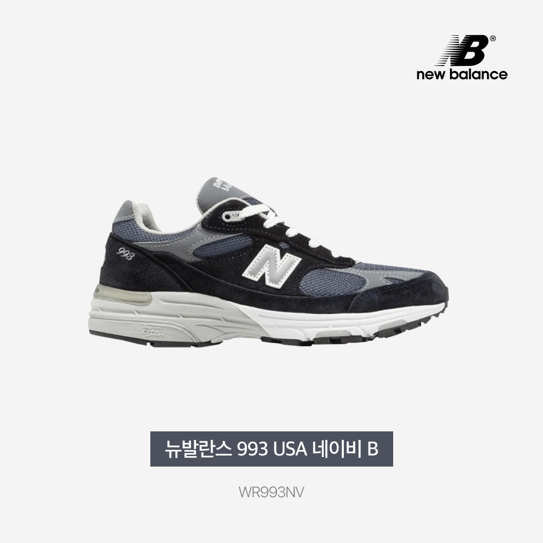 (W) New Balance 993 Made in USA Navy - B Standard 착용 스타일 - 3