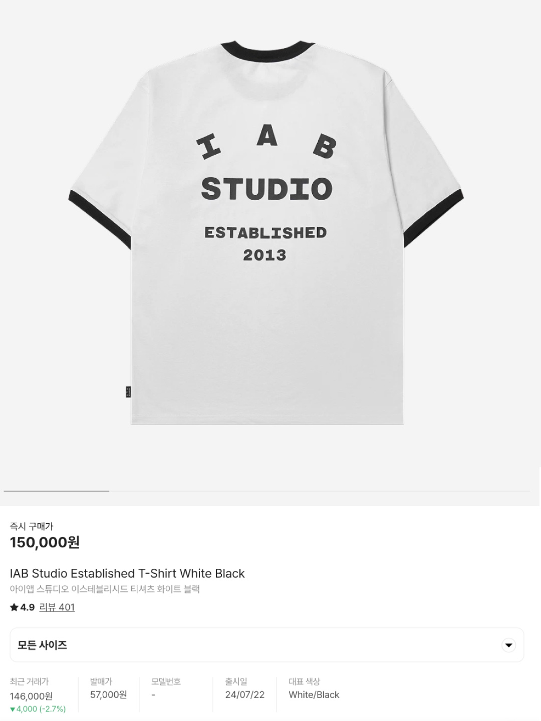 Kapital 20 Jersey Ringer T-Shirt Denim Men Love Cats Scratch Pt White, CAVISH Twin Star Ringer SS Tee White 착용 스타일 - 6