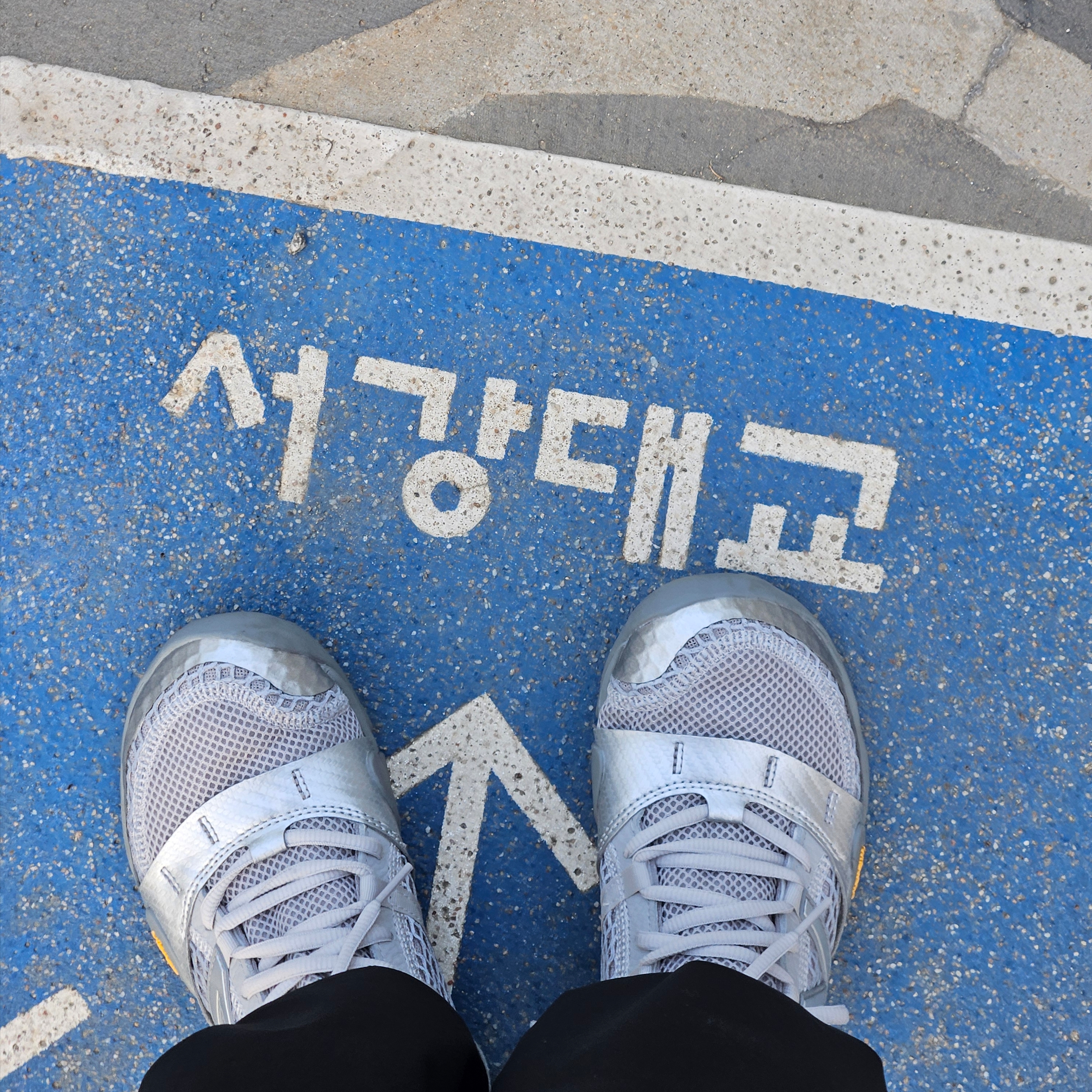 New Balance Minimus MT10O Slate Grey Silver Metallic, Vibram Fivefingers V-Trek Black 착용 스타일 - 2
