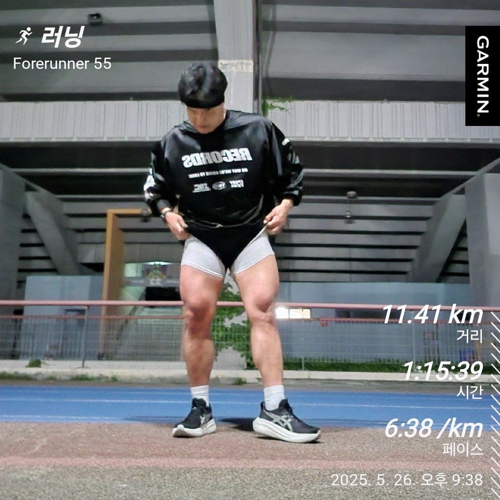 Asics Gel-Nimbus 27 Black Lake Grey - 4E Extra Wide 착용 스타일