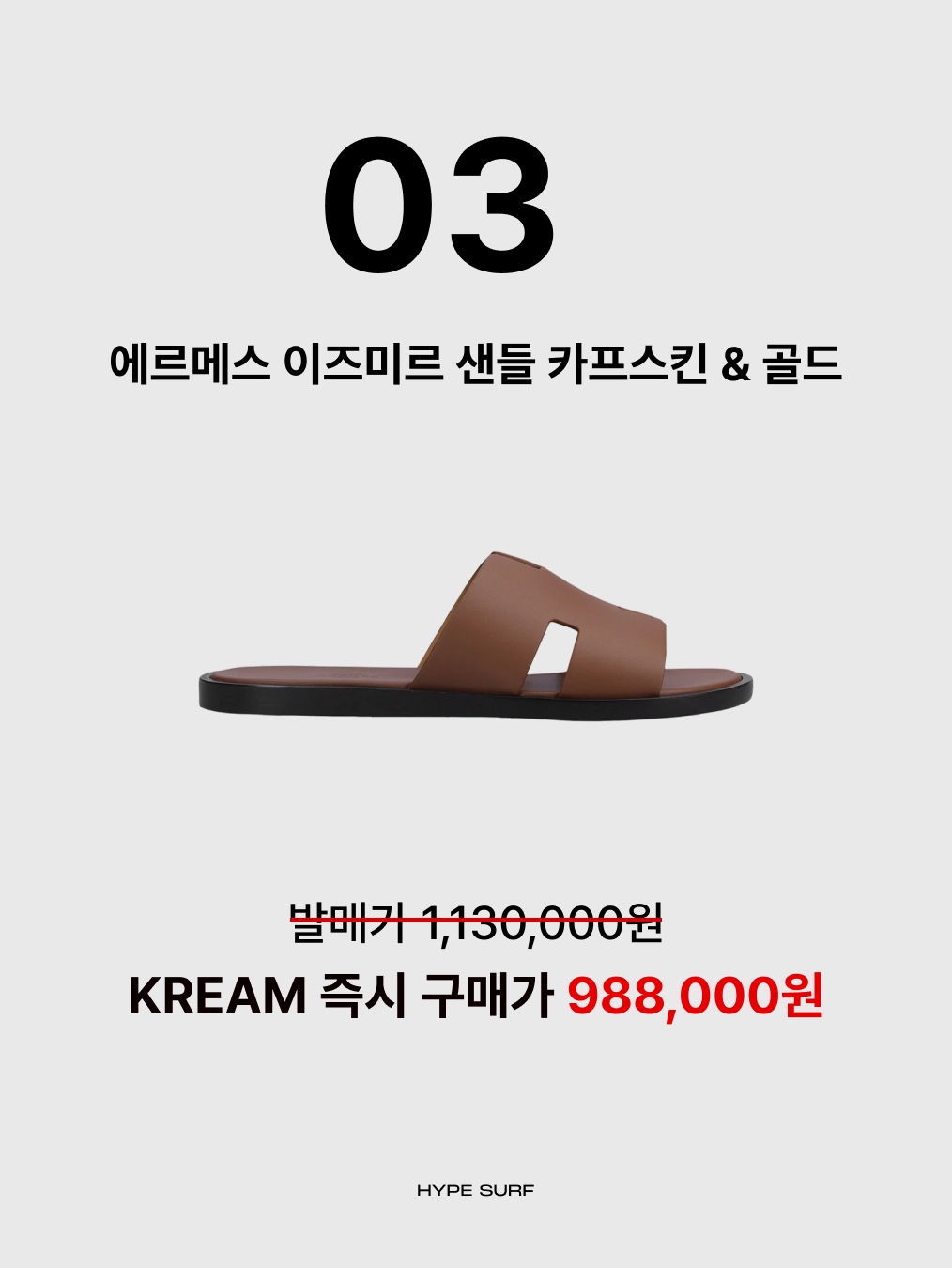 Thom Browne Engineered 4-Bar Zip Hoodie Navy, (W) Vivienne Westwood Plimsoll Low Top 2.0 Trainer Black 착용 스타일 - 4