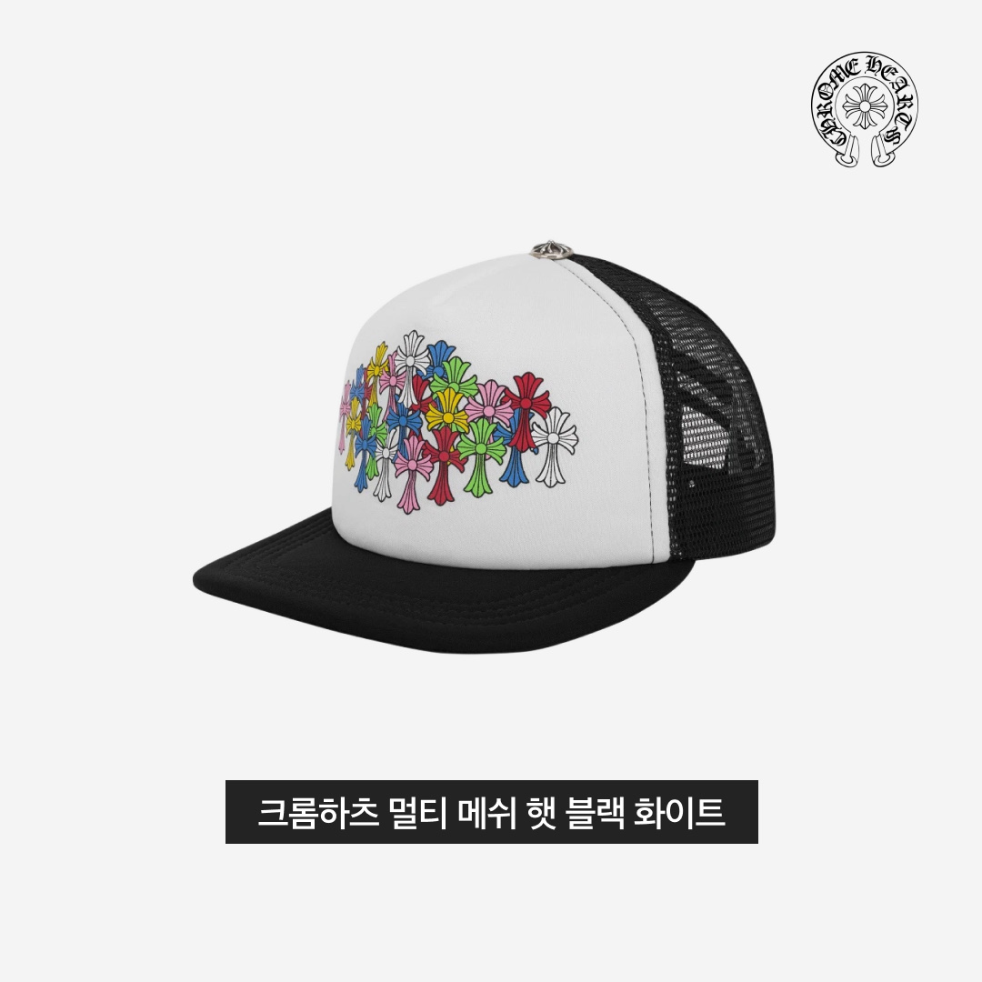 Chrome Hearts Multi Color Cross Mesh Trucker Hat Black White 착용 스타일 - 3