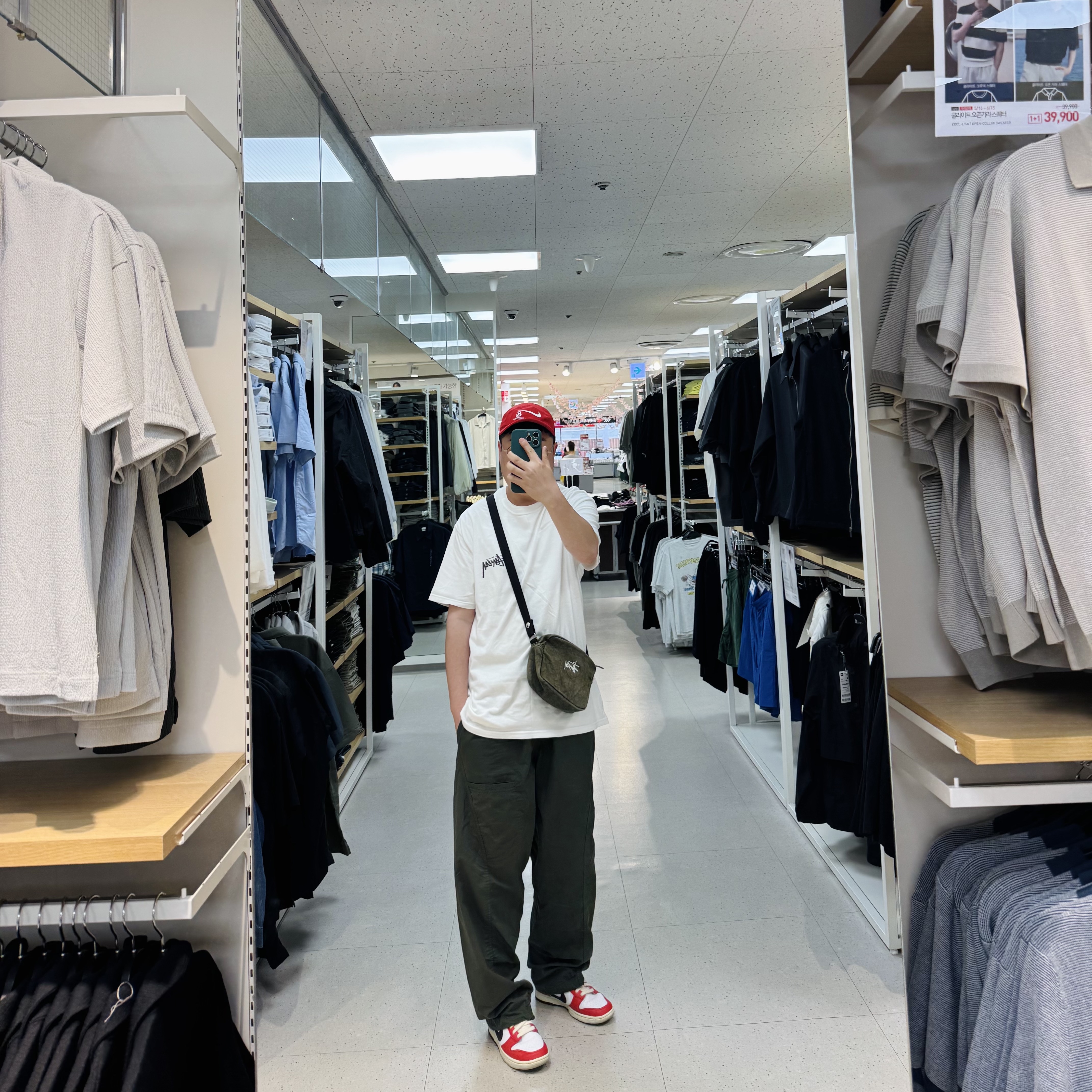 Nike x Undercover NRG AW84 TC Adjustable Cap Red, Stussy Fuzzy Dice T-Shirt White 착용 스타일 - 1