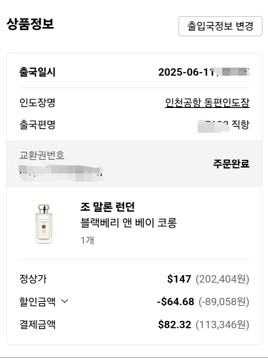 JustDoIt님의 스타일