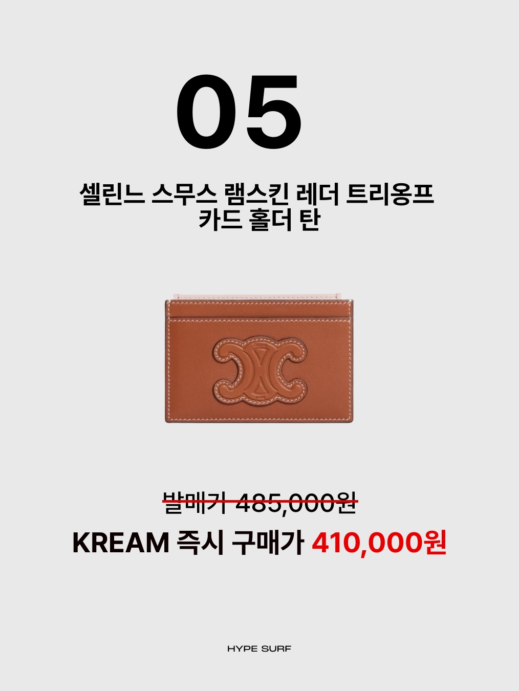 Thom Browne Engineered 4-Bar Zip Hoodie Navy, (W) Vivienne Westwood Plimsoll Low Top 2.0 Trainer Black 착용 스타일 - 6