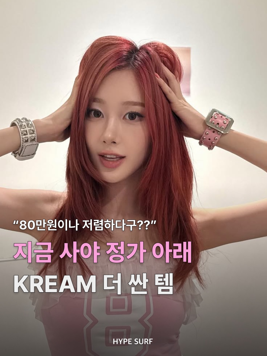 Thom Browne Engineered 4-Bar Zip Hoodie Navy, (W) Vivienne Westwood Plimsoll Low Top 2.0 Trainer Black 착용 스타일 - 1